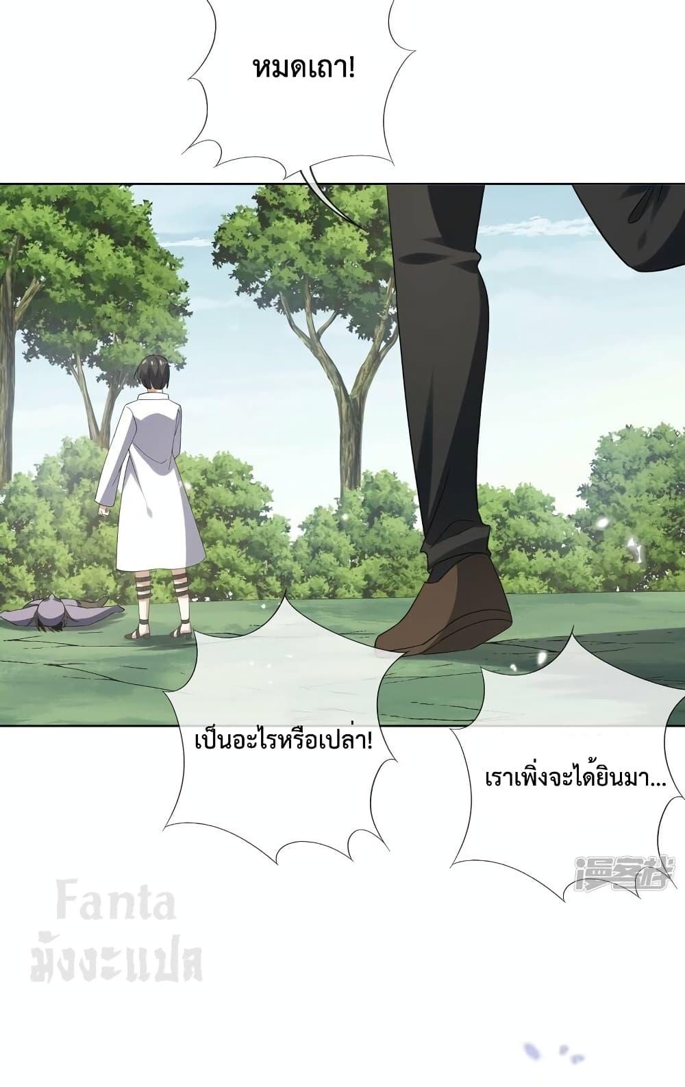 Manga-lc-com อ่านมังงะ อ่านการ์ตูน ออนไลน์ ฟรี My Eschatological Lady – แขนขวาที่รัก ตอนที่ 1 2 3 4 5 6 7 8 9 10 11 12 13 14 ฟรี ไม่มีโฆษณา Manga-lc - อ่าน มังงะ อ่าน การ์ตูน ออนไลน์ อ่านมังงะ ฟรี