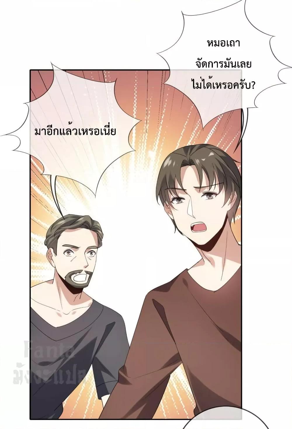 Manga-lc-com อ่านมังงะ อ่านการ์ตูน ออนไลน์ ฟรี My Eschatological Lady – แขนขวาที่รัก ตอนที่ 1 2 3 4 5 6 7 8 9 10 11 12 13 14 ฟรี ไม่มีโฆษณา Manga-lc - อ่าน มังงะ อ่าน การ์ตูน ออนไลน์ อ่านมังงะ ฟรี