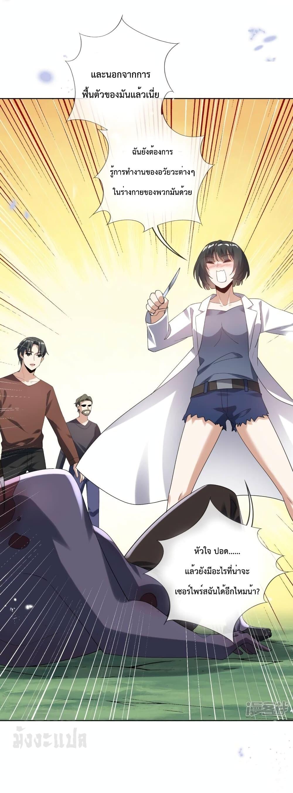 Manga-lc-com อ่านมังงะ อ่านการ์ตูน ออนไลน์ ฟรี My Eschatological Lady – แขนขวาที่รัก ตอนที่ 1 2 3 4 5 6 7 8 9 10 11 12 13 14 ฟรี ไม่มีโฆษณา Manga-lc - อ่าน มังงะ อ่าน การ์ตูน ออนไลน์ อ่านมังงะ ฟรี