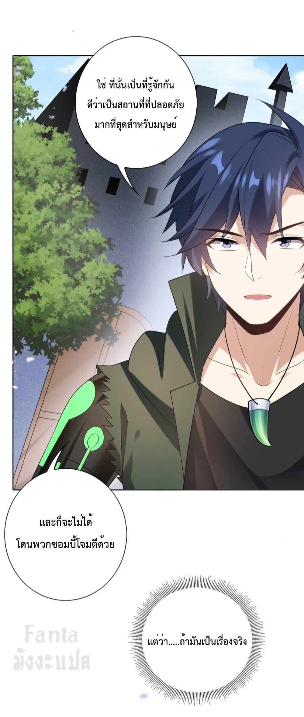 Manga-lc-com อ่านมังงะ อ่านการ์ตูน ออนไลน์ ฟรี My Eschatological Lady – แขนขวาที่รัก ตอนที่ 1 2 3 4 5 6 7 8 9 10 11 12 13 14 ฟรี ไม่มีโฆษณา Manga-lc - อ่าน มังงะ อ่าน การ์ตูน ออนไลน์ อ่านมังงะ ฟรี