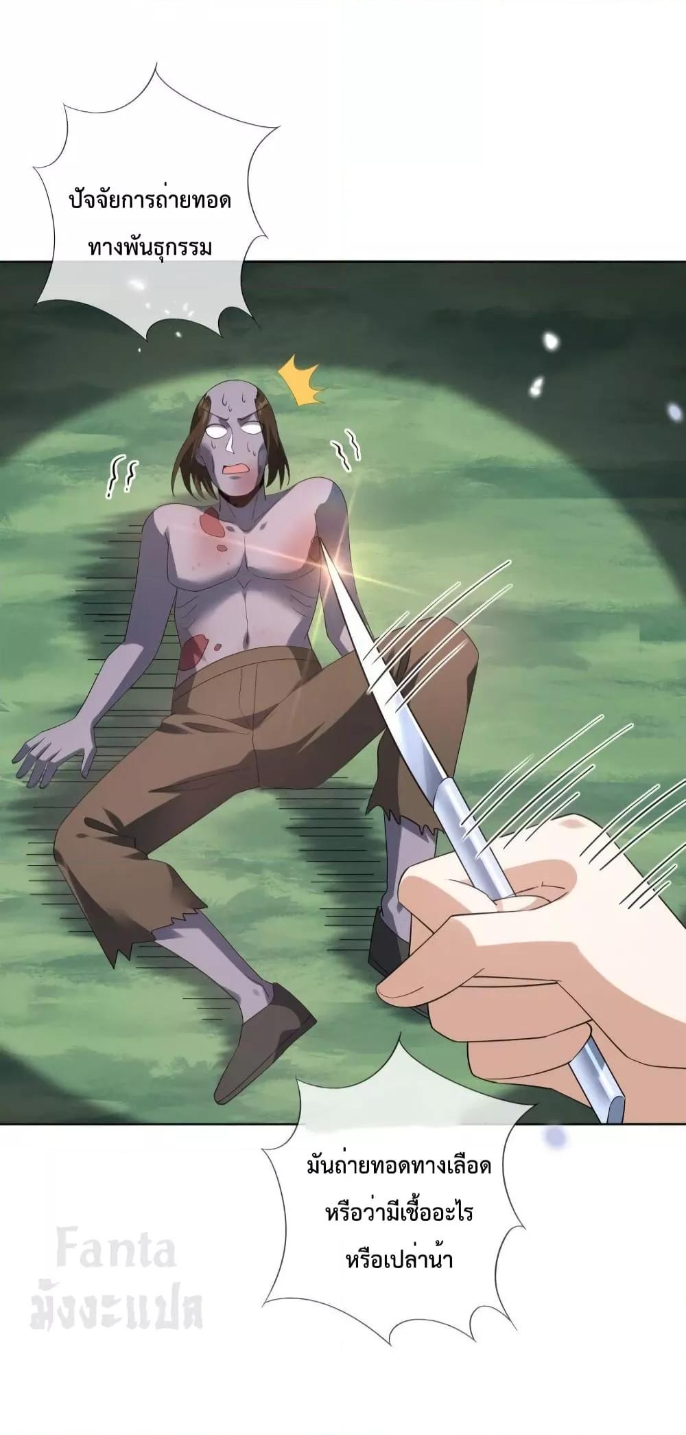 Manga-lc-com อ่านมังงะ อ่านการ์ตูน ออนไลน์ ฟรี My Eschatological Lady – แขนขวาที่รัก ตอนที่ 1 2 3 4 5 6 7 8 9 10 11 12 13 14 ฟรี ไม่มีโฆษณา Manga-lc - อ่าน มังงะ อ่าน การ์ตูน ออนไลน์ อ่านมังงะ ฟรี