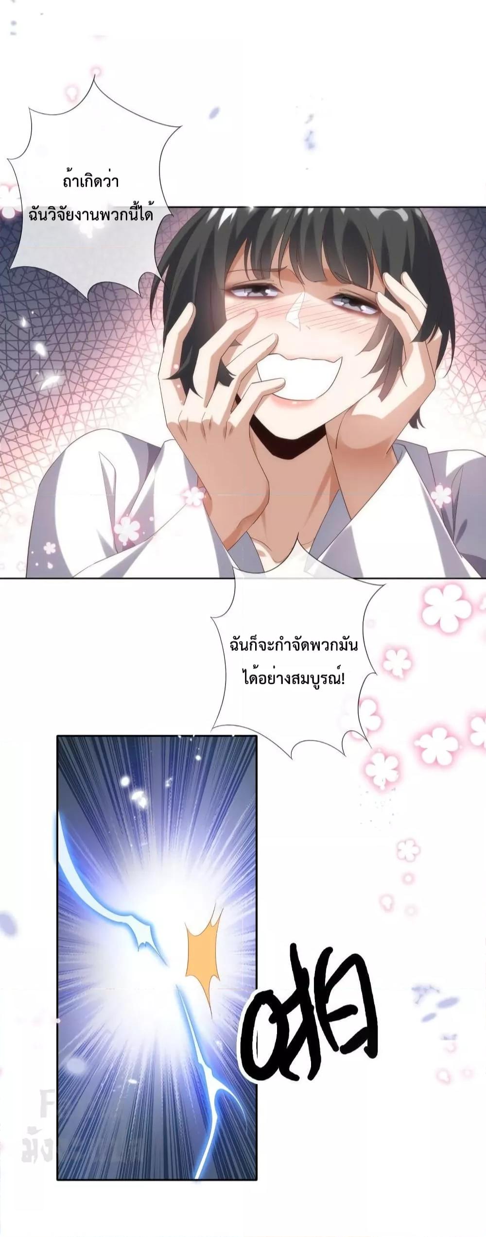 Manga-lc-com อ่านมังงะ อ่านการ์ตูน ออนไลน์ ฟรี My Eschatological Lady – แขนขวาที่รัก ตอนที่ 1 2 3 4 5 6 7 8 9 10 11 12 13 14 ฟรี ไม่มีโฆษณา Manga-lc - อ่าน มังงะ อ่าน การ์ตูน ออนไลน์ อ่านมังงะ ฟรี