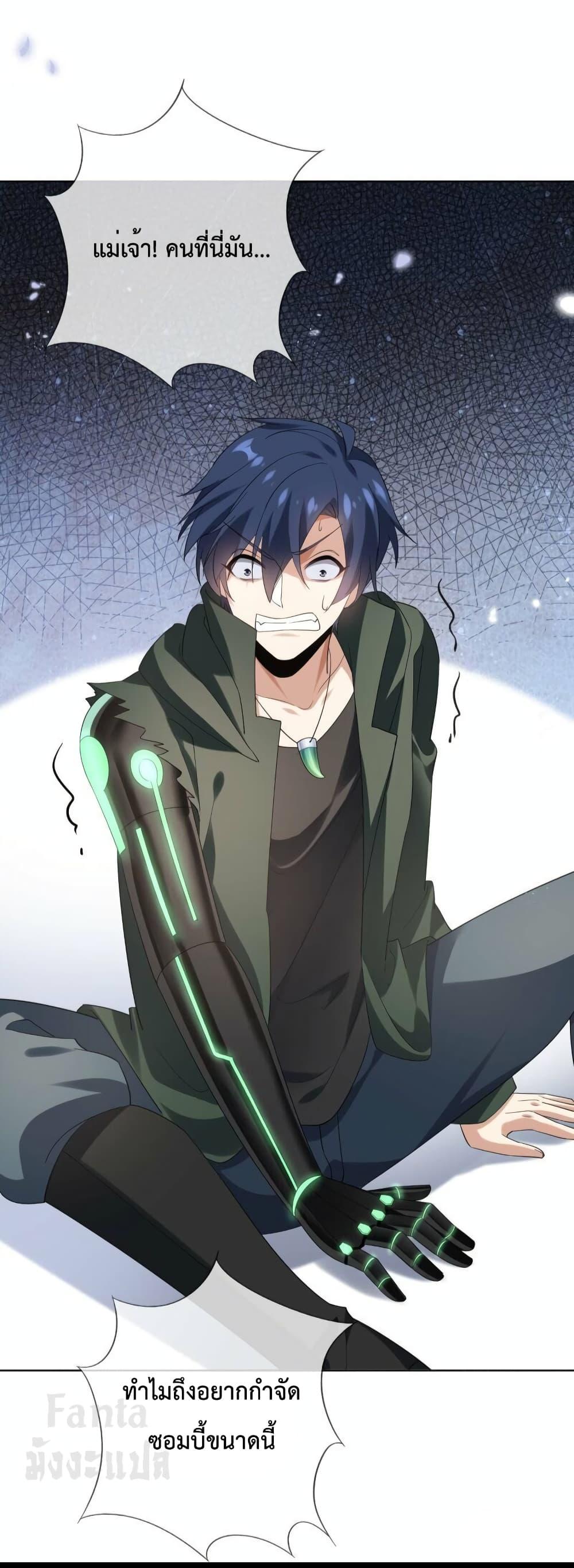 Manga-lc-com อ่านมังงะ อ่านการ์ตูน ออนไลน์ ฟรี My Eschatological Lady – แขนขวาที่รัก ตอนที่ 1 2 3 4 5 6 7 8 9 10 11 12 13 14 ฟรี ไม่มีโฆษณา Manga-lc - อ่าน มังงะ อ่าน การ์ตูน ออนไลน์ อ่านมังงะ ฟรี