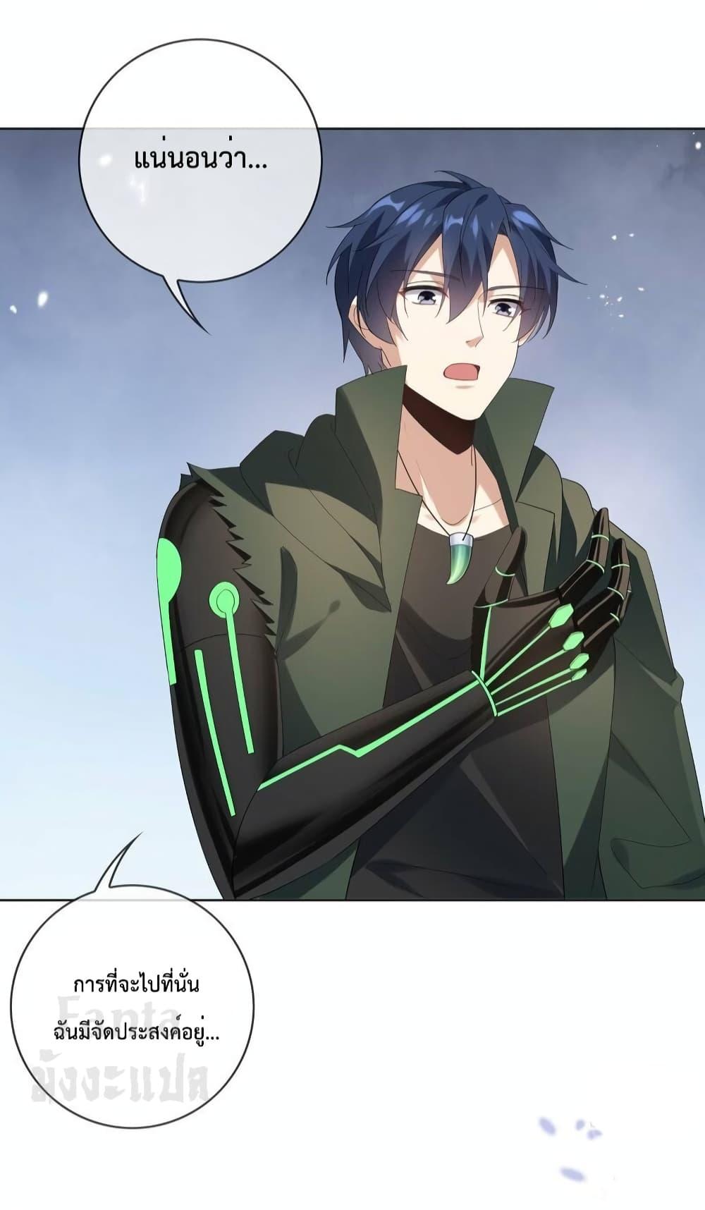 Manga-lc-com อ่านมังงะ อ่านการ์ตูน ออนไลน์ ฟรี My Eschatological Lady – แขนขวาที่รัก ตอนที่ 1 2 3 4 5 6 7 8 9 10 11 12 13 14 ฟรี ไม่มีโฆษณา Manga-lc - อ่าน มังงะ อ่าน การ์ตูน ออนไลน์ อ่านมังงะ ฟรี