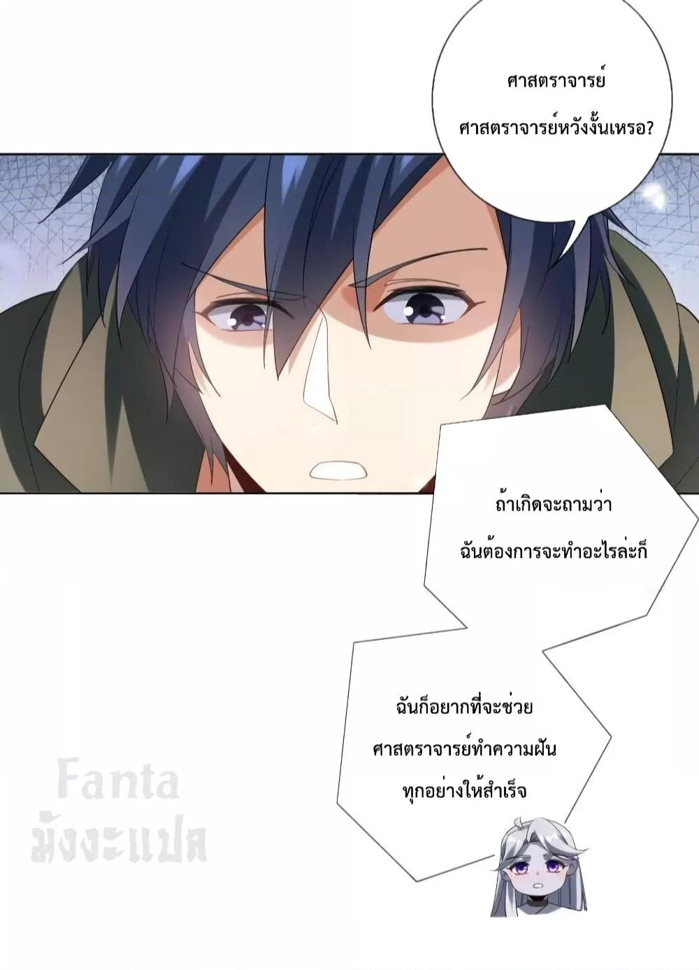 Manga-lc-com อ่านมังงะ อ่านการ์ตูน ออนไลน์ ฟรี My Eschatological Lady – แขนขวาที่รัก ตอนที่ 1 2 3 4 5 6 7 8 9 10 11 12 13 14 ฟรี ไม่มีโฆษณา Manga-lc - อ่าน มังงะ อ่าน การ์ตูน ออนไลน์ อ่านมังงะ ฟรี
