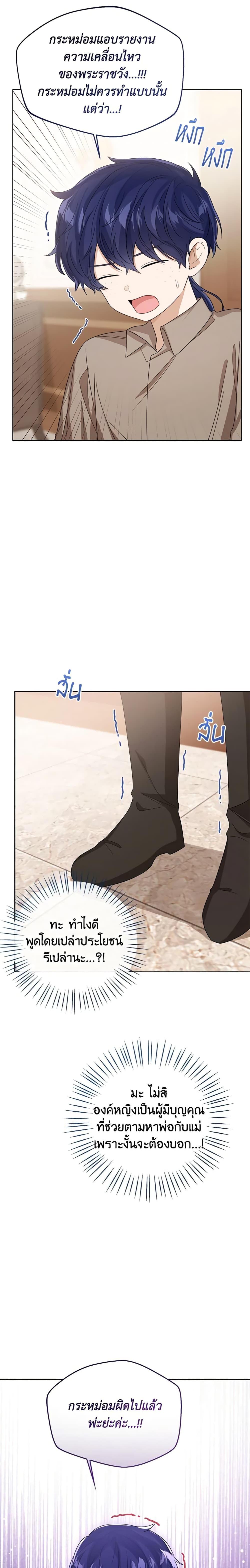 Manga-lc-com อ่านมังงะ อ่านการ์ตูน ออนไลน์ ฟรี Baby Princess Through the Status Window ตอนที่ 1 2 3 4 5 6 7 8 9 10 11 12 13 14 ฟรี ไม่มีโฆษณา Manga-lc - อ่าน มังงะ อ่าน การ์ตูน ออนไลน์ อ่านมังงะ ฟรี