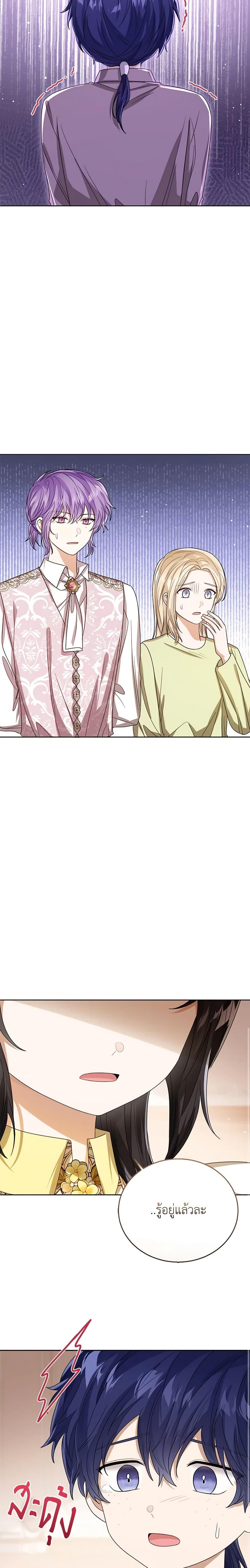 Manga-lc-com อ่านมังงะ อ่านการ์ตูน ออนไลน์ ฟรี Baby Princess Through the Status Window ตอนที่ 1 2 3 4 5 6 7 8 9 10 11 12 13 14 ฟรี ไม่มีโฆษณา Manga-lc - อ่าน มังงะ อ่าน การ์ตูน ออนไลน์ อ่านมังงะ ฟรี
