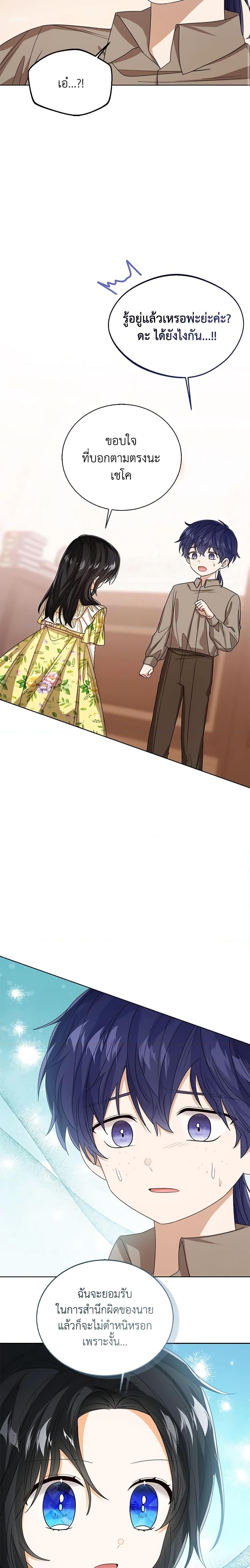 Manga-lc-com อ่านมังงะ อ่านการ์ตูน ออนไลน์ ฟรี Baby Princess Through the Status Window ตอนที่ 1 2 3 4 5 6 7 8 9 10 11 12 13 14 ฟรี ไม่มีโฆษณา Manga-lc - อ่าน มังงะ อ่าน การ์ตูน ออนไลน์ อ่านมังงะ ฟรี