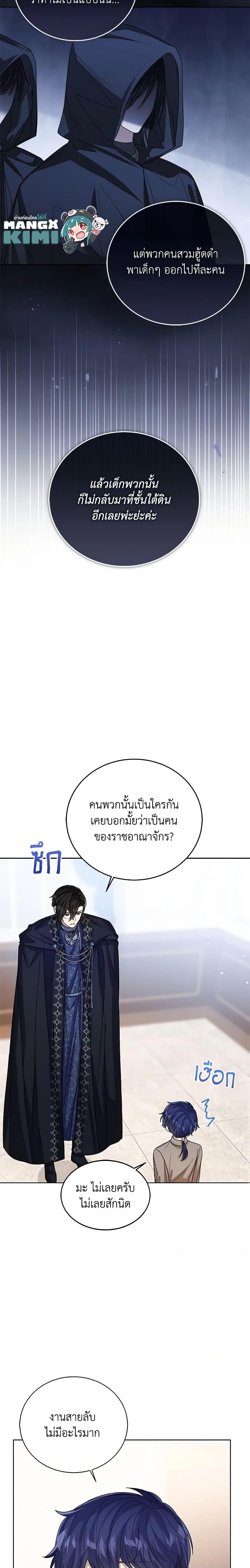 Manga-lc-com อ่านมังงะ อ่านการ์ตูน ออนไลน์ ฟรี Baby Princess Through the Status Window ตอนที่ 1 2 3 4 5 6 7 8 9 10 11 12 13 14 ฟรี ไม่มีโฆษณา Manga-lc - อ่าน มังงะ อ่าน การ์ตูน ออนไลน์ อ่านมังงะ ฟรี
