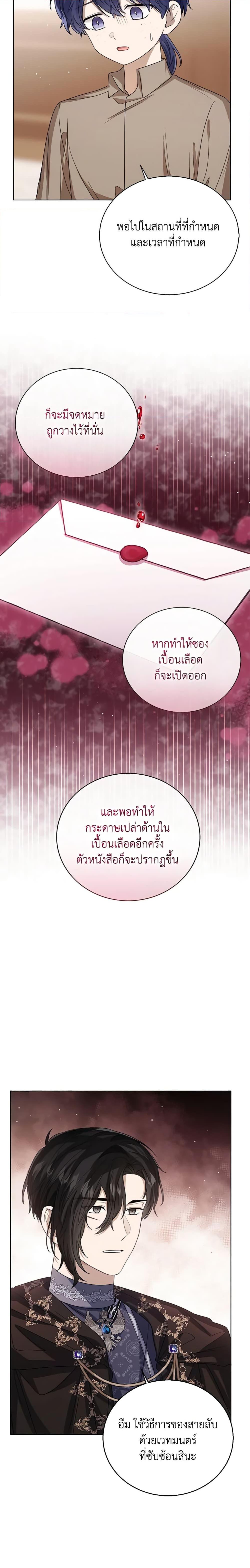 Manga-lc-com อ่านมังงะ อ่านการ์ตูน ออนไลน์ ฟรี Baby Princess Through the Status Window ตอนที่ 1 2 3 4 5 6 7 8 9 10 11 12 13 14 ฟรี ไม่มีโฆษณา Manga-lc - อ่าน มังงะ อ่าน การ์ตูน ออนไลน์ อ่านมังงะ ฟรี