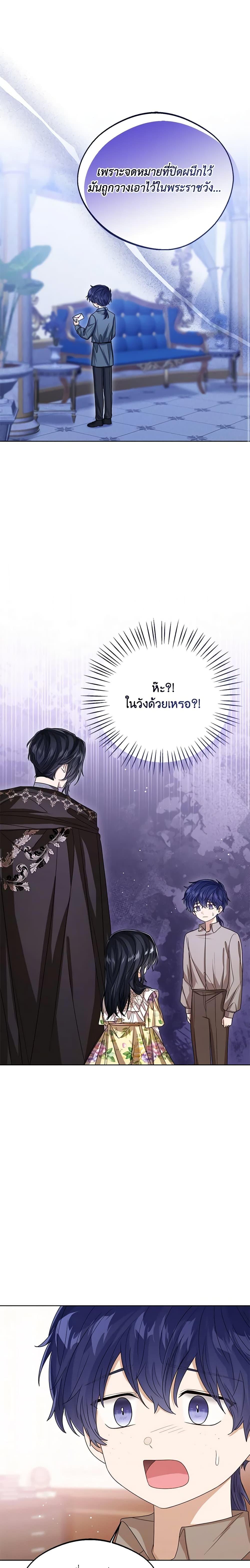 Manga-lc-com อ่านมังงะ อ่านการ์ตูน ออนไลน์ ฟรี Baby Princess Through the Status Window ตอนที่ 1 2 3 4 5 6 7 8 9 10 11 12 13 14 ฟรี ไม่มีโฆษณา Manga-lc - อ่าน มังงะ อ่าน การ์ตูน ออนไลน์ อ่านมังงะ ฟรี