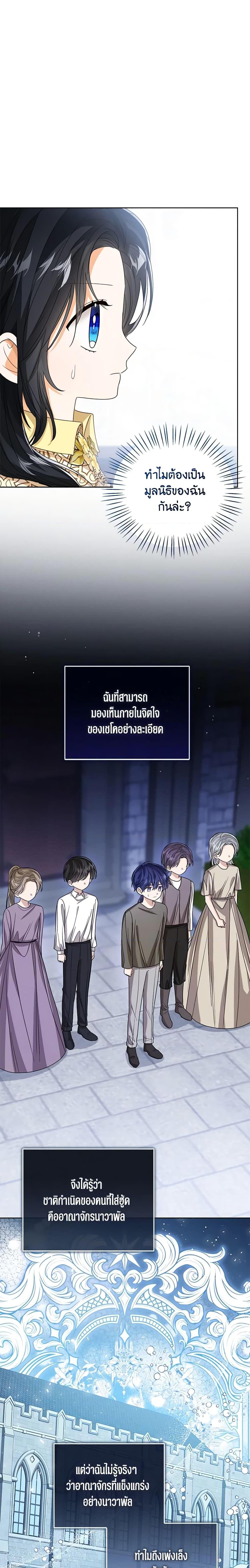 Manga-lc-com อ่านมังงะ อ่านการ์ตูน ออนไลน์ ฟรี Baby Princess Through the Status Window ตอนที่ 1 2 3 4 5 6 7 8 9 10 11 12 13 14 ฟรี ไม่มีโฆษณา Manga-lc - อ่าน มังงะ อ่าน การ์ตูน ออนไลน์ อ่านมังงะ ฟรี