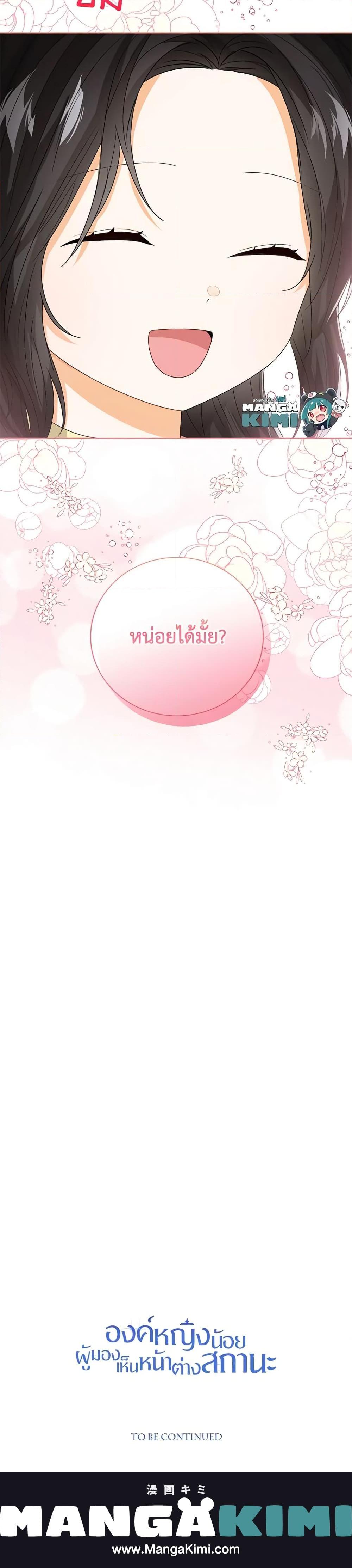 Manga-lc-com อ่านมังงะ อ่านการ์ตูน ออนไลน์ ฟรี Baby Princess Through the Status Window ตอนที่ 1 2 3 4 5 6 7 8 9 10 11 12 13 14 ฟรี ไม่มีโฆษณา Manga-lc - อ่าน มังงะ อ่าน การ์ตูน ออนไลน์ อ่านมังงะ ฟรี