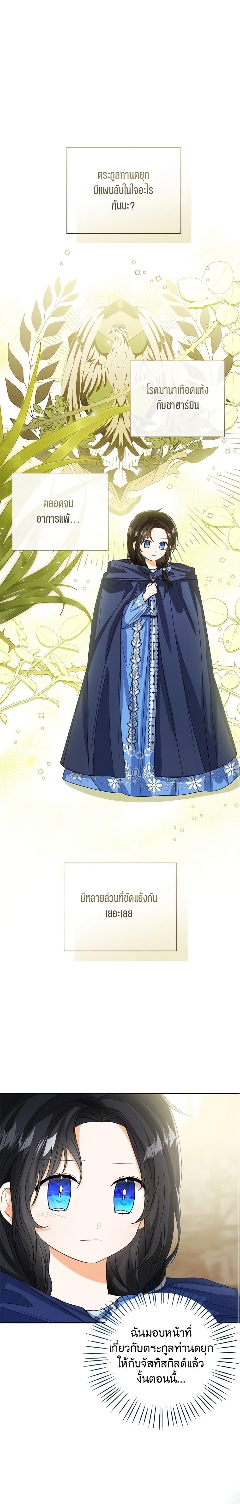 Manga-lc-com อ่านมังงะ อ่านการ์ตูน ออนไลน์ ฟรี Baby Princess Through the Status Window ตอนที่ 1 2 3 4 5 6 7 8 9 10 11 12 13 14 ฟรี ไม่มีโฆษณา Manga-lc - อ่าน มังงะ อ่าน การ์ตูน ออนไลน์ อ่านมังงะ ฟรี