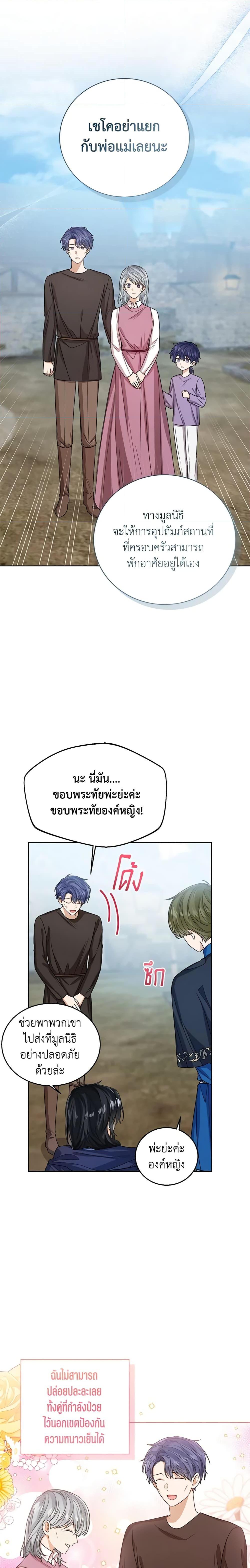 Manga-lc-com อ่านมังงะ อ่านการ์ตูน ออนไลน์ ฟรี Baby Princess Through the Status Window ตอนที่ 1 2 3 4 5 6 7 8 9 10 11 12 13 14 ฟรี ไม่มีโฆษณา Manga-lc - อ่าน มังงะ อ่าน การ์ตูน ออนไลน์ อ่านมังงะ ฟรี