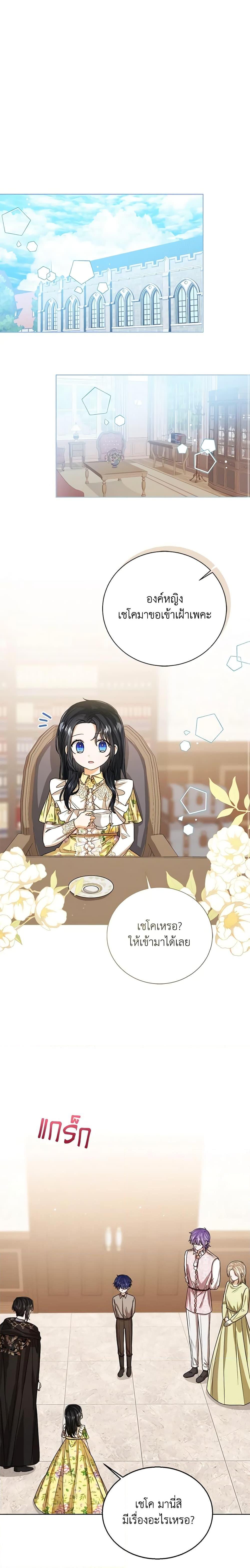 Manga-lc-com อ่านมังงะ อ่านการ์ตูน ออนไลน์ ฟรี Baby Princess Through the Status Window ตอนที่ 1 2 3 4 5 6 7 8 9 10 11 12 13 14 ฟรี ไม่มีโฆษณา Manga-lc - อ่าน มังงะ อ่าน การ์ตูน ออนไลน์ อ่านมังงะ ฟรี