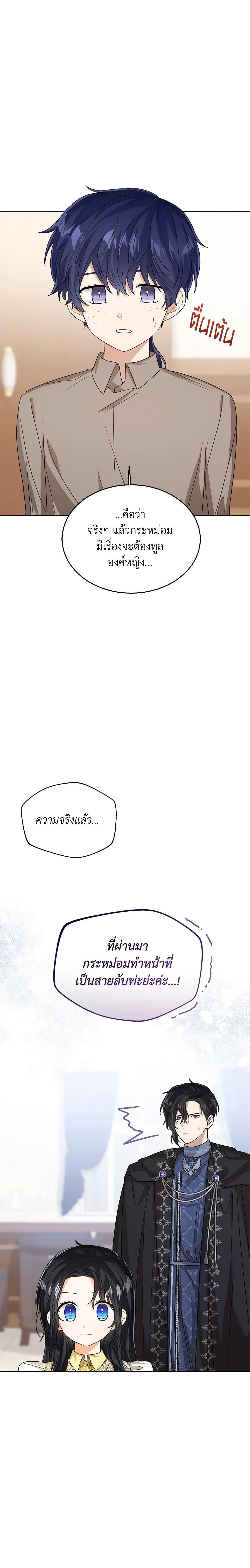 Manga-lc-com อ่านมังงะ อ่านการ์ตูน ออนไลน์ ฟรี Baby Princess Through the Status Window ตอนที่ 1 2 3 4 5 6 7 8 9 10 11 12 13 14 ฟรี ไม่มีโฆษณา Manga-lc - อ่าน มังงะ อ่าน การ์ตูน ออนไลน์ อ่านมังงะ ฟรี