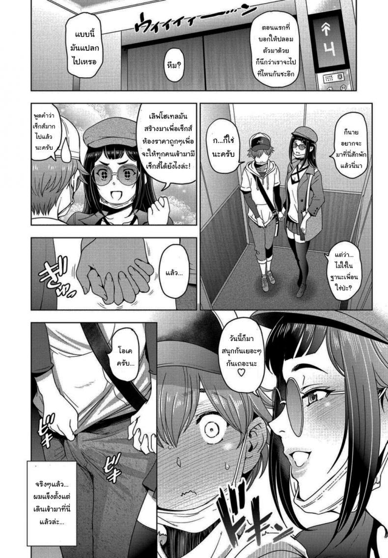 Doujin-Lc- อ่าน โดจิน มังฮวา เกาหลี ญี่ปุ่น จีน แปลไทย ช่วงหลังเลิกเรียนกับรุ่นพี่ [Sena Youtarou] Houkago to Senpai to ตอนที่ 1 2 3 4 5 6 7 8 9 10 11 12 13 14 ฟรี ไม่มีโฆษณา อ่าน โดจิน Manhwa เกาหลี ญี่ปุ่น จีน เรามีครบ คัดมาให้เน้นๆ โดจิน 18+ รับประกันความฟินโดย  Doujin Lc