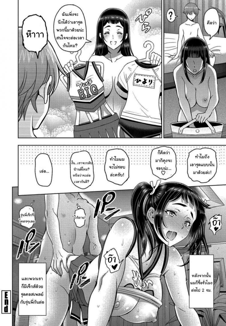 Doujin-Lc- อ่าน โดจิน มังฮวา เกาหลี ญี่ปุ่น จีน แปลไทย ช่วงหลังเลิกเรียนกับรุ่นพี่ [Sena Youtarou] Houkago to Senpai to ตอนที่ 1 2 3 4 5 6 7 8 9 10 11 12 13 14 ฟรี ไม่มีโฆษณา อ่าน โดจิน Manhwa เกาหลี ญี่ปุ่น จีน เรามีครบ คัดมาให้เน้นๆ โดจิน 18+ รับประกันความฟินโดย  Doujin Lc