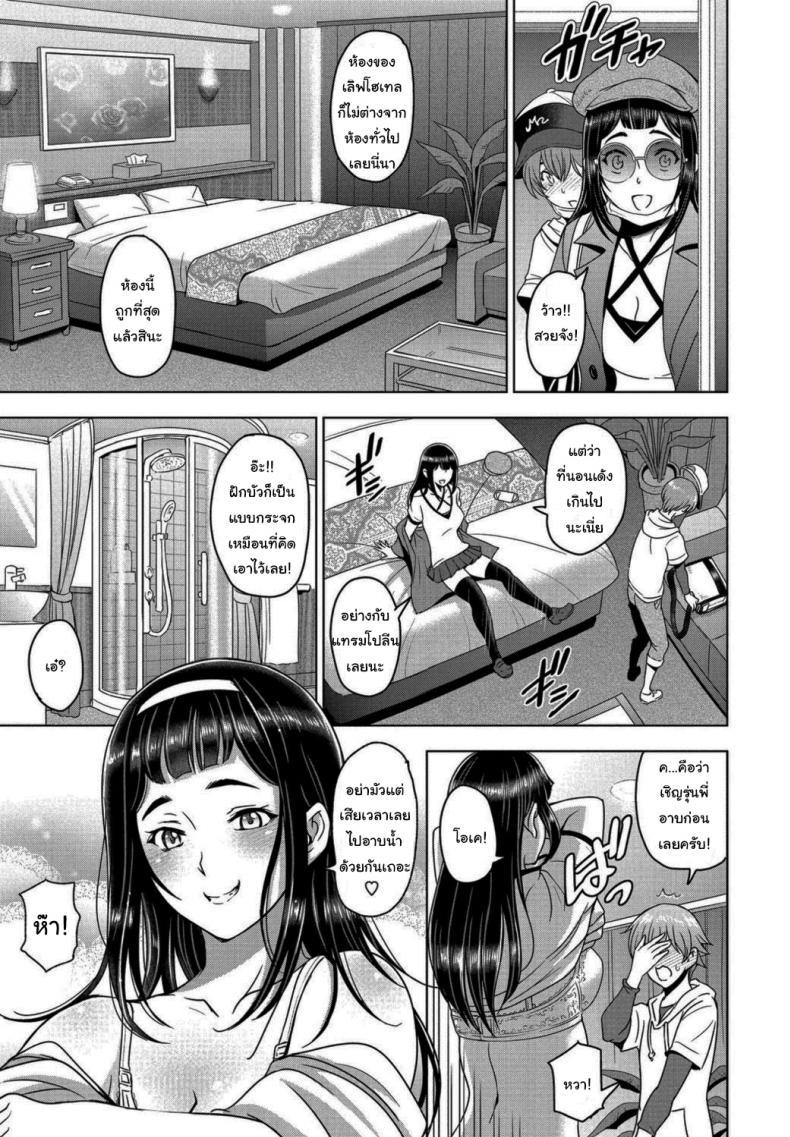 Doujin-Lc- อ่าน โดจิน มังฮวา เกาหลี ญี่ปุ่น จีน แปลไทย ช่วงหลังเลิกเรียนกับรุ่นพี่ [Sena Youtarou] Houkago to Senpai to ตอนที่ 1 2 3 4 5 6 7 8 9 10 11 12 13 14 ฟรี ไม่มีโฆษณา อ่าน โดจิน Manhwa เกาหลี ญี่ปุ่น จีน เรามีครบ คัดมาให้เน้นๆ โดจิน 18+ รับประกันความฟินโดย  Doujin Lc