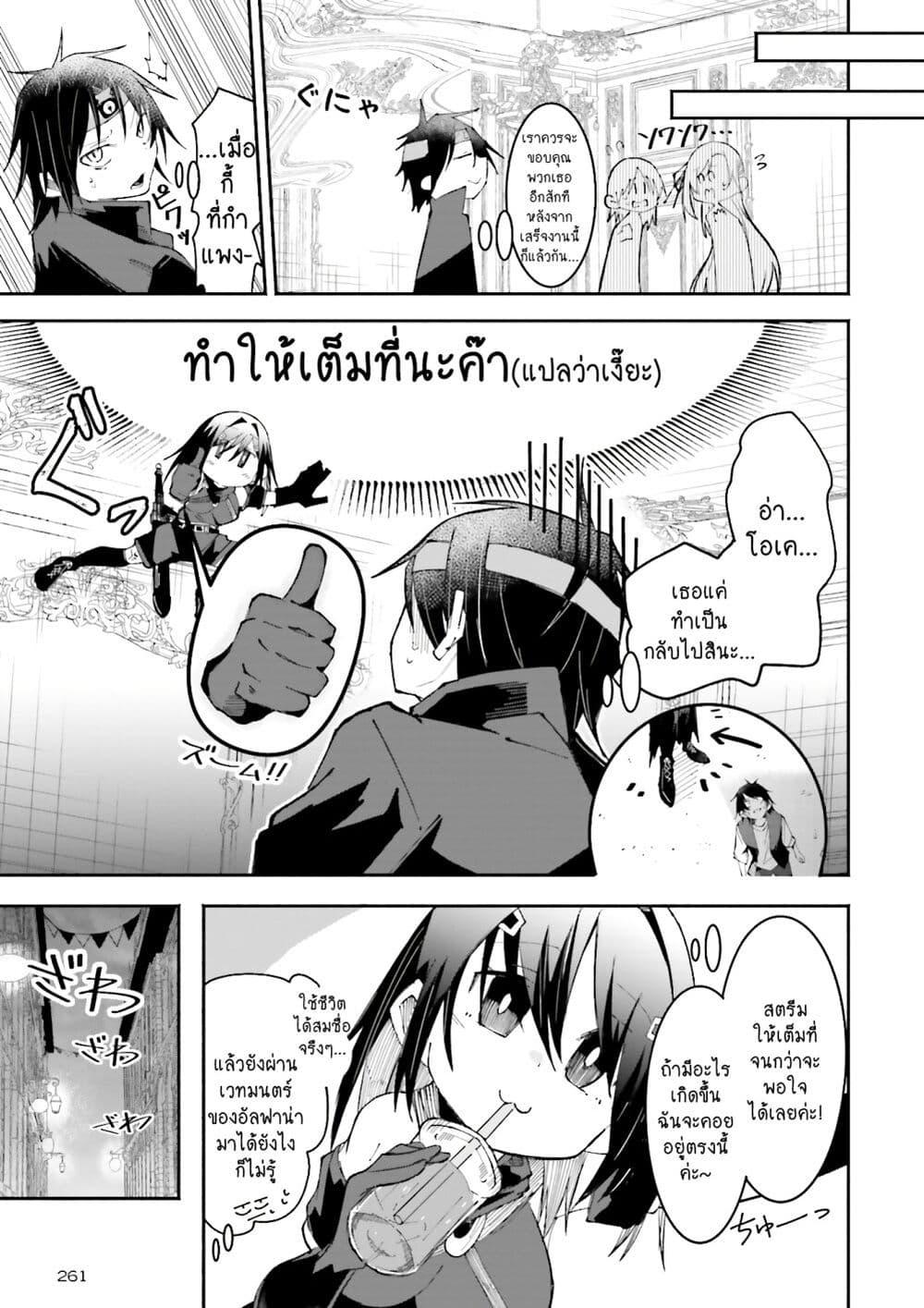 Manga-lc-com อ่านมังงะ อ่านการ์ตูน ออนไลน์ ฟรี Isekai de Haishin Katsudou wo Shitara Tairyou no Yandere Shinja wo Umidashite Shimatta Ken ตอนที่ 1 2 3 4 5 6 7 8 9 10 11 12 13 14 ฟรี ไม่มีโฆษณา Manga-lc - อ่าน มังงะ อ่าน การ์ตูน ออนไลน์ อ่านมังงะ ฟรี