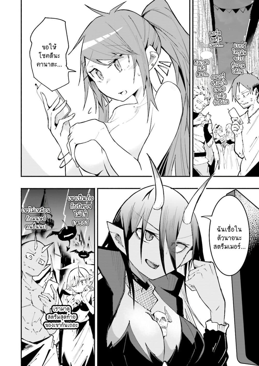 Manga-lc-com อ่านมังงะ อ่านการ์ตูน ออนไลน์ ฟรี Isekai de Haishin Katsudou wo Shitara Tairyou no Yandere Shinja wo Umidashite Shimatta Ken ตอนที่ 1 2 3 4 5 6 7 8 9 10 11 12 13 14 ฟรี ไม่มีโฆษณา Manga-lc - อ่าน มังงะ อ่าน การ์ตูน ออนไลน์ อ่านมังงะ ฟรี