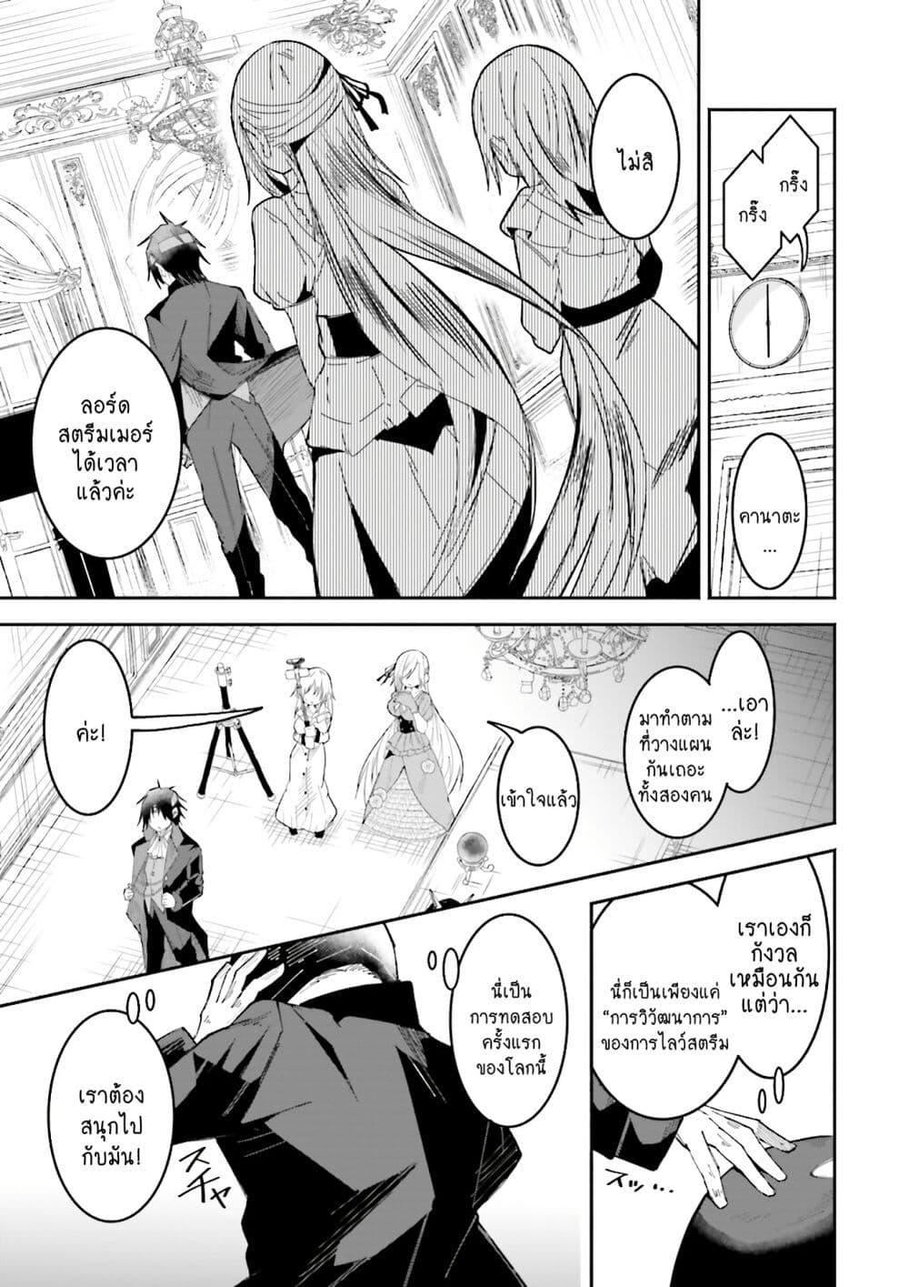 Manga-lc-com อ่านมังงะ อ่านการ์ตูน ออนไลน์ ฟรี Isekai de Haishin Katsudou wo Shitara Tairyou no Yandere Shinja wo Umidashite Shimatta Ken ตอนที่ 1 2 3 4 5 6 7 8 9 10 11 12 13 14 ฟรี ไม่มีโฆษณา Manga-lc - อ่าน มังงะ อ่าน การ์ตูน ออนไลน์ อ่านมังงะ ฟรี