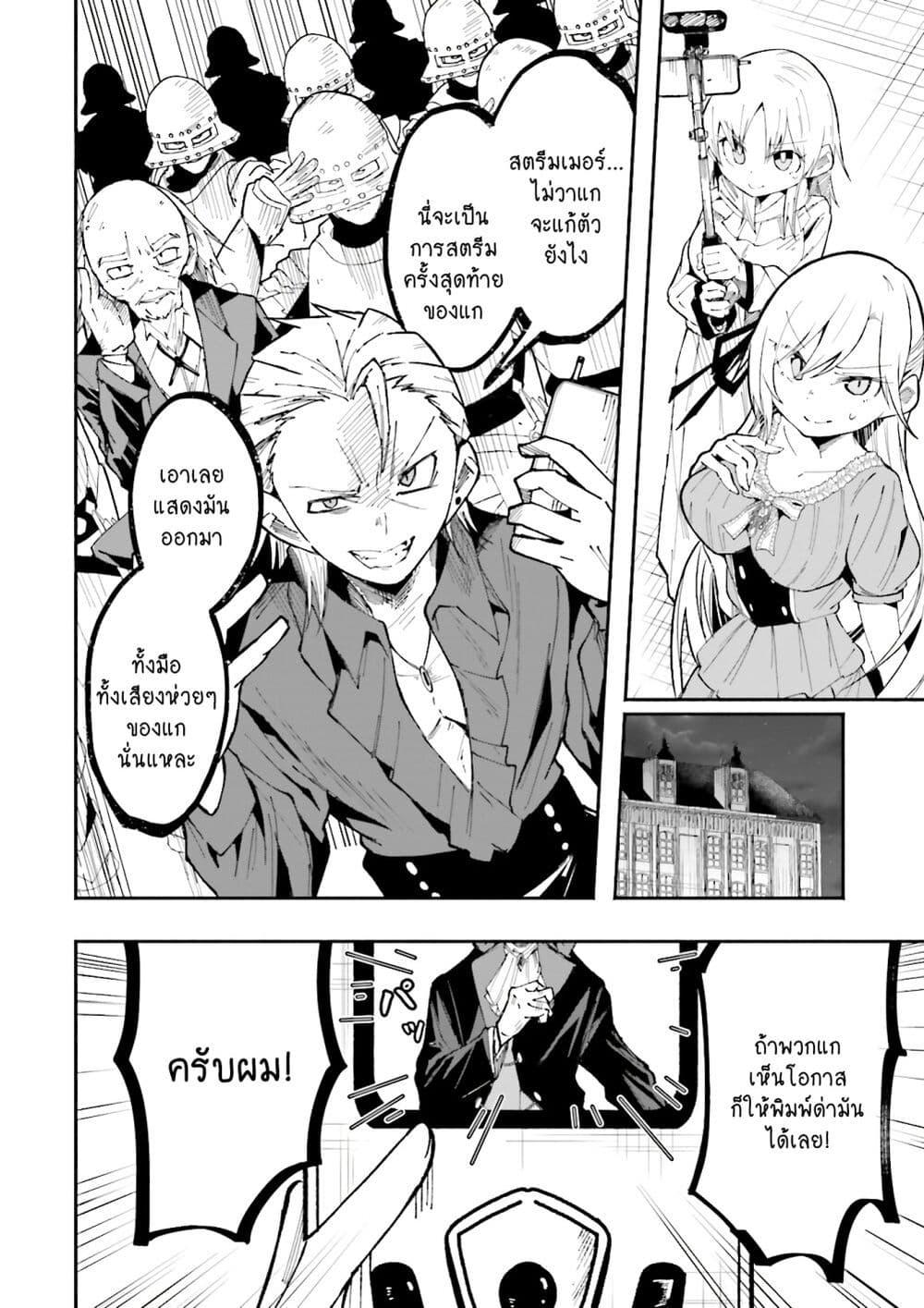 Manga-lc-com อ่านมังงะ อ่านการ์ตูน ออนไลน์ ฟรี Isekai de Haishin Katsudou wo Shitara Tairyou no Yandere Shinja wo Umidashite Shimatta Ken ตอนที่ 1 2 3 4 5 6 7 8 9 10 11 12 13 14 ฟรี ไม่มีโฆษณา Manga-lc - อ่าน มังงะ อ่าน การ์ตูน ออนไลน์ อ่านมังงะ ฟรี
