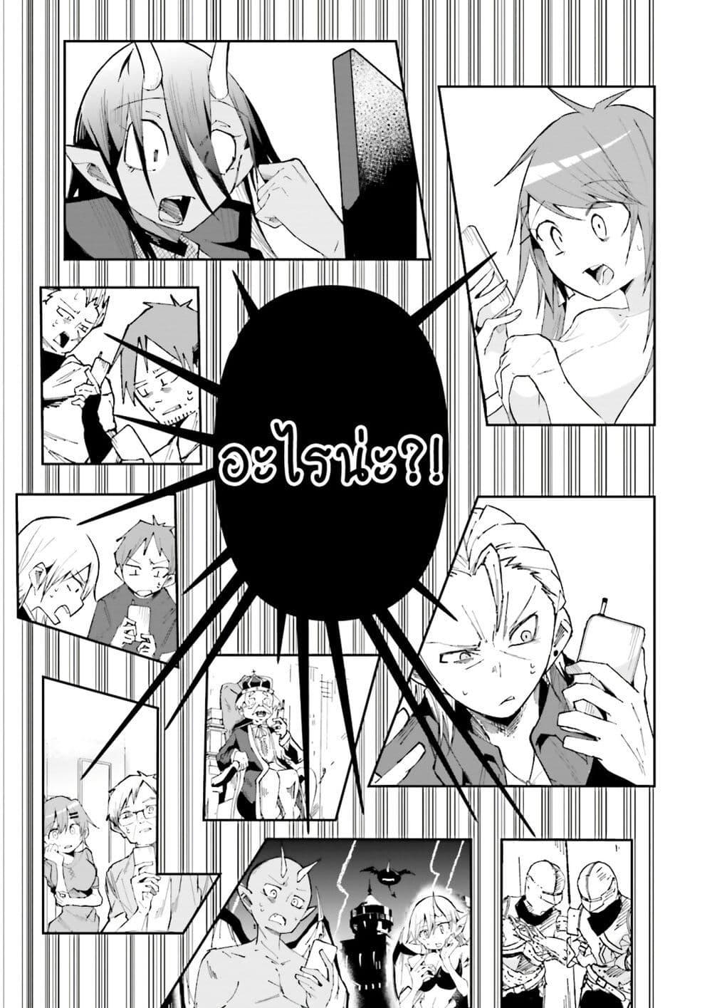 Manga-lc-com อ่านมังงะ อ่านการ์ตูน ออนไลน์ ฟรี Isekai de Haishin Katsudou wo Shitara Tairyou no Yandere Shinja wo Umidashite Shimatta Ken ตอนที่ 1 2 3 4 5 6 7 8 9 10 11 12 13 14 ฟรี ไม่มีโฆษณา Manga-lc - อ่าน มังงะ อ่าน การ์ตูน ออนไลน์ อ่านมังงะ ฟรี
