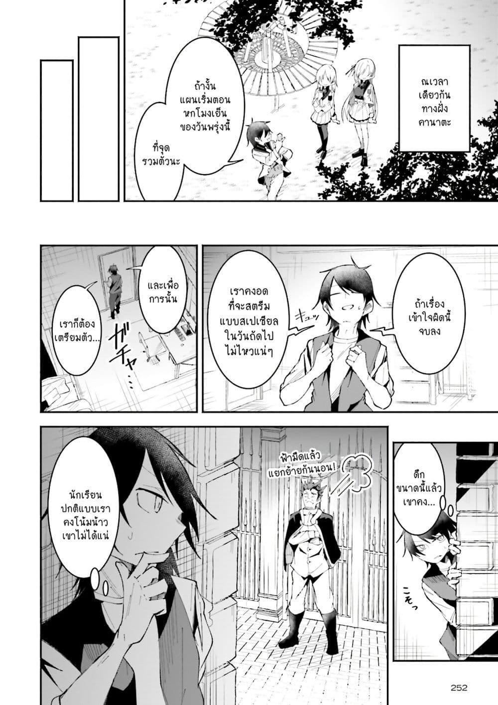Manga-lc-com อ่านมังงะ อ่านการ์ตูน ออนไลน์ ฟรี Isekai de Haishin Katsudou wo Shitara Tairyou no Yandere Shinja wo Umidashite Shimatta Ken ตอนที่ 1 2 3 4 5 6 7 8 9 10 11 12 13 14 ฟรี ไม่มีโฆษณา Manga-lc - อ่าน มังงะ อ่าน การ์ตูน ออนไลน์ อ่านมังงะ ฟรี