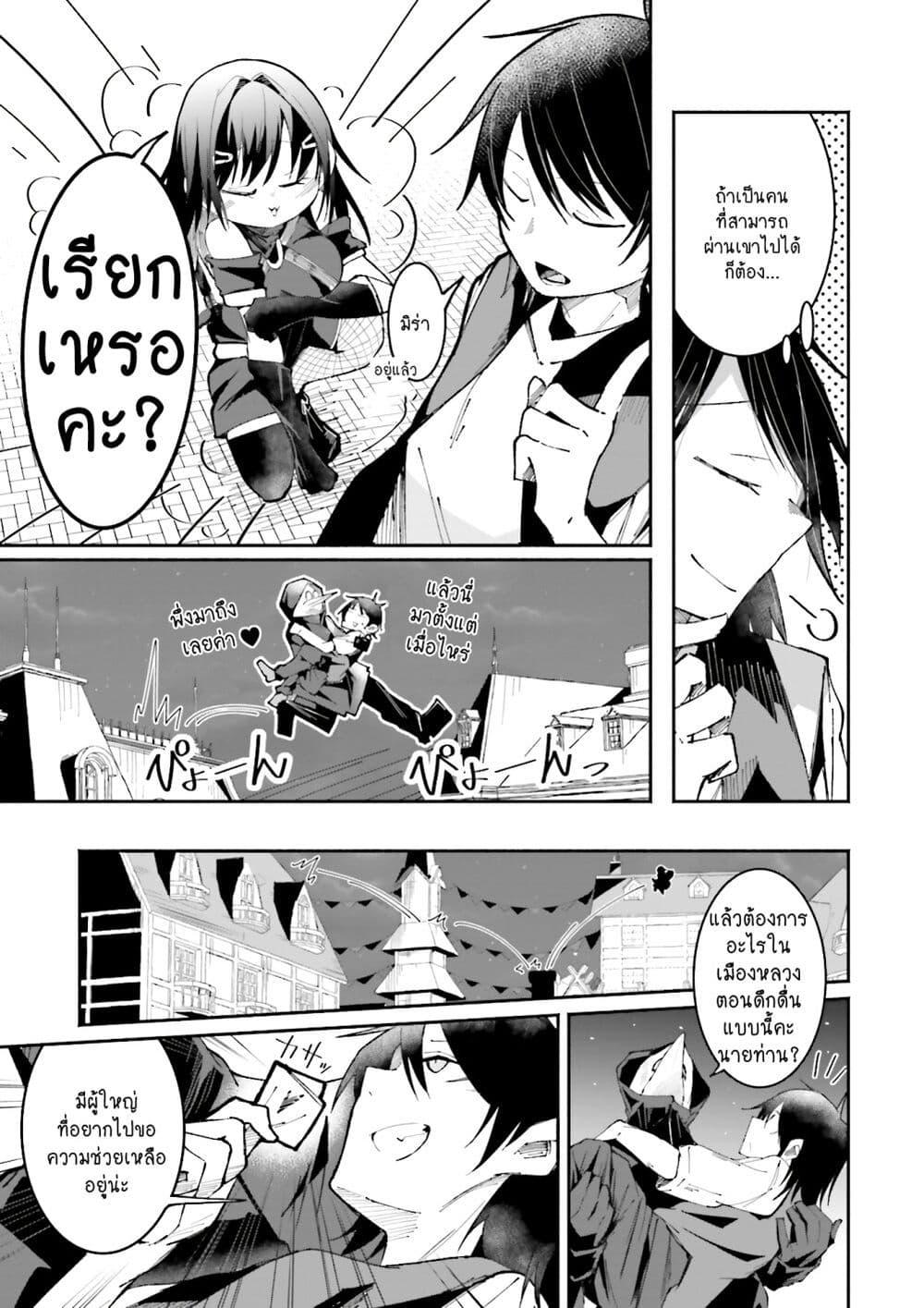 Manga-lc-com อ่านมังงะ อ่านการ์ตูน ออนไลน์ ฟรี Isekai de Haishin Katsudou wo Shitara Tairyou no Yandere Shinja wo Umidashite Shimatta Ken ตอนที่ 1 2 3 4 5 6 7 8 9 10 11 12 13 14 ฟรี ไม่มีโฆษณา Manga-lc - อ่าน มังงะ อ่าน การ์ตูน ออนไลน์ อ่านมังงะ ฟรี