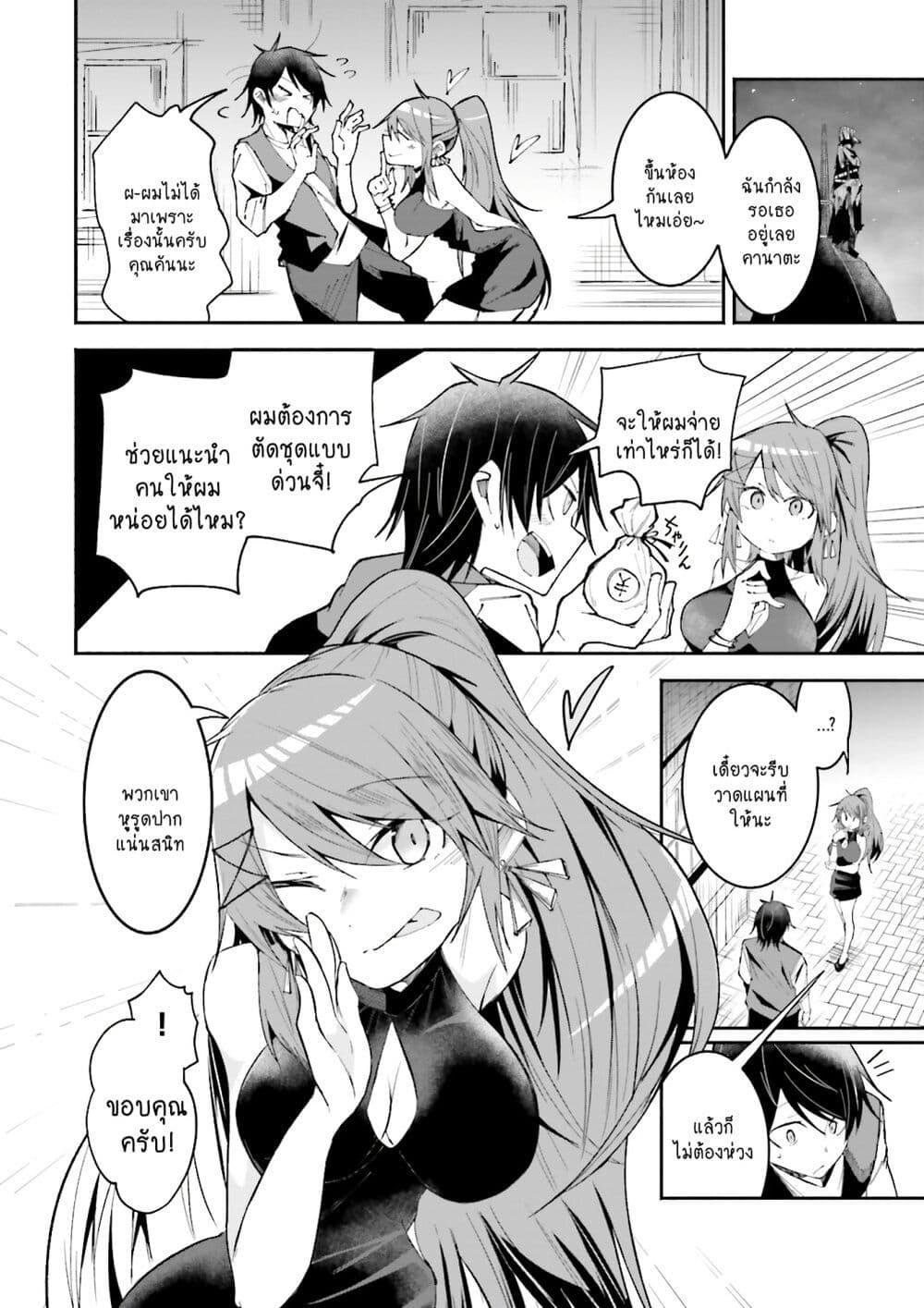 Manga-lc-com อ่านมังงะ อ่านการ์ตูน ออนไลน์ ฟรี Isekai de Haishin Katsudou wo Shitara Tairyou no Yandere Shinja wo Umidashite Shimatta Ken ตอนที่ 1 2 3 4 5 6 7 8 9 10 11 12 13 14 ฟรี ไม่มีโฆษณา Manga-lc - อ่าน มังงะ อ่าน การ์ตูน ออนไลน์ อ่านมังงะ ฟรี