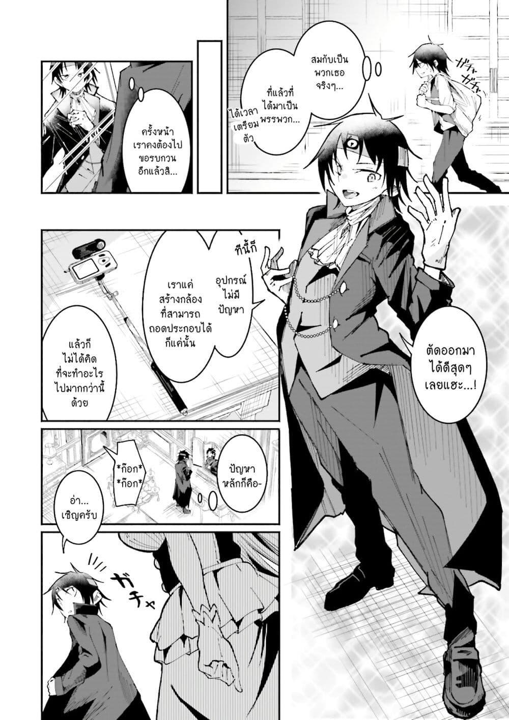 Manga-lc-com อ่านมังงะ อ่านการ์ตูน ออนไลน์ ฟรี Isekai de Haishin Katsudou wo Shitara Tairyou no Yandere Shinja wo Umidashite Shimatta Ken ตอนที่ 1 2 3 4 5 6 7 8 9 10 11 12 13 14 ฟรี ไม่มีโฆษณา Manga-lc - อ่าน มังงะ อ่าน การ์ตูน ออนไลน์ อ่านมังงะ ฟรี