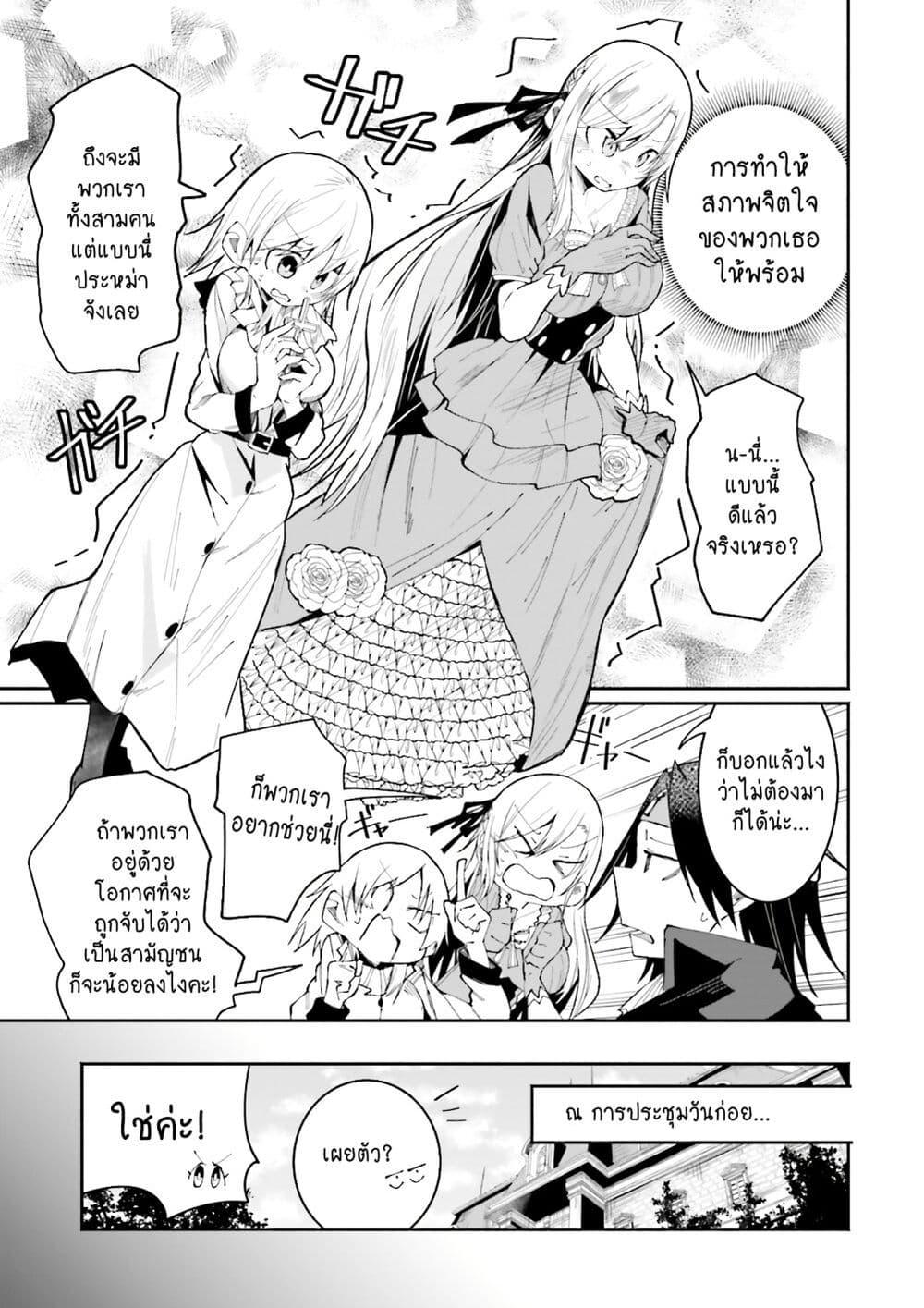 Manga-lc-com อ่านมังงะ อ่านการ์ตูน ออนไลน์ ฟรี Isekai de Haishin Katsudou wo Shitara Tairyou no Yandere Shinja wo Umidashite Shimatta Ken ตอนที่ 1 2 3 4 5 6 7 8 9 10 11 12 13 14 ฟรี ไม่มีโฆษณา Manga-lc - อ่าน มังงะ อ่าน การ์ตูน ออนไลน์ อ่านมังงะ ฟรี