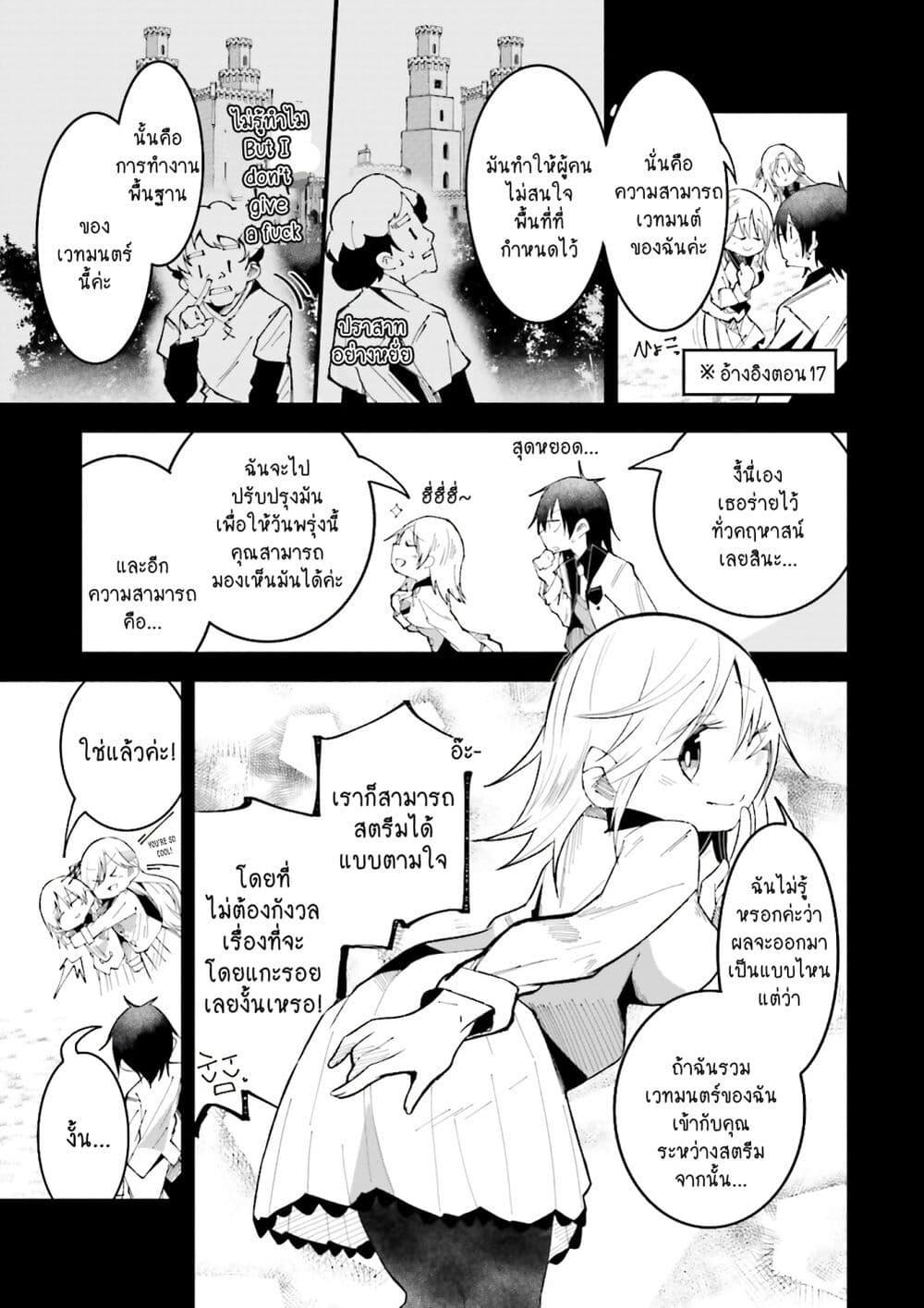 Manga-lc-com อ่านมังงะ อ่านการ์ตูน ออนไลน์ ฟรี Isekai de Haishin Katsudou wo Shitara Tairyou no Yandere Shinja wo Umidashite Shimatta Ken ตอนที่ 1 2 3 4 5 6 7 8 9 10 11 12 13 14 ฟรี ไม่มีโฆษณา Manga-lc - อ่าน มังงะ อ่าน การ์ตูน ออนไลน์ อ่านมังงะ ฟรี