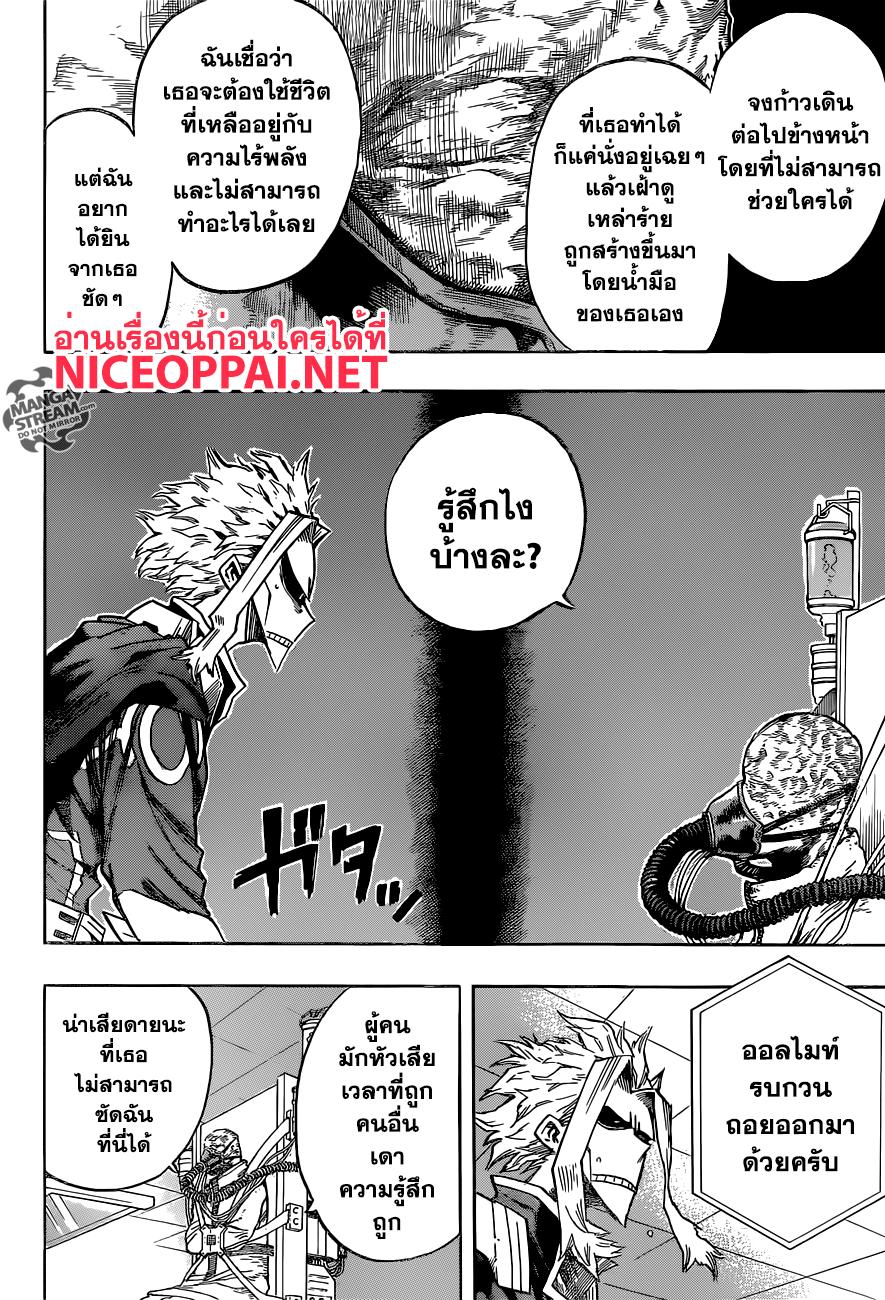 Manga-lc-com อ่านมังงะ อ่านการ์ตูน ออนไลน์ ฟรี Boku no Hero Academia ตอนที่ 1 2 3 4 5 6 7 8 9 10 11 12 13 14 ฟรี ไม่มีโฆษณา Manga-lc - อ่าน มังงะ อ่าน การ์ตูน ออนไลน์ อ่านมังงะ ฟรี