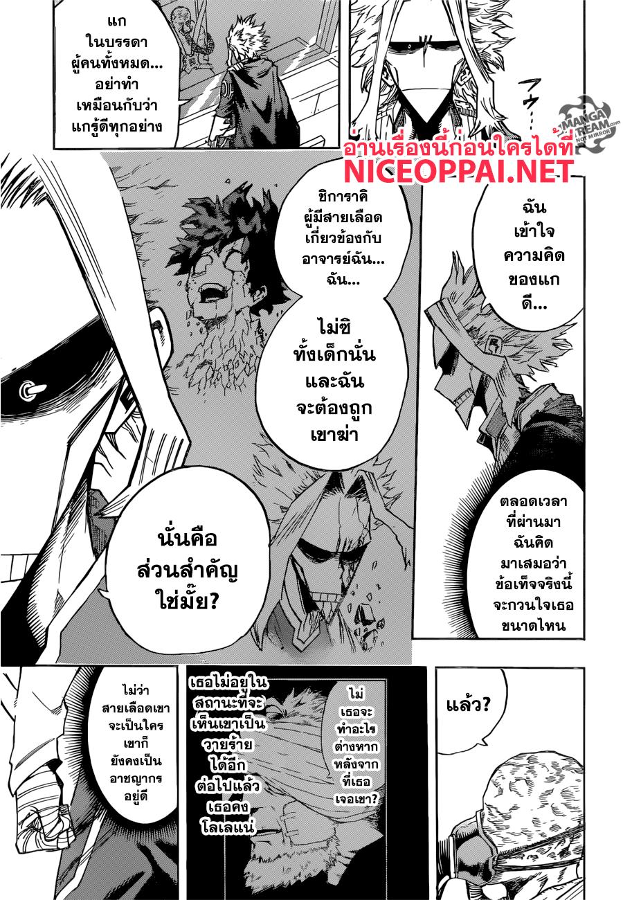 Manga-lc-com อ่านมังงะ อ่านการ์ตูน ออนไลน์ ฟรี Boku no Hero Academia ตอนที่ 1 2 3 4 5 6 7 8 9 10 11 12 13 14 ฟรี ไม่มีโฆษณา Manga-lc - อ่าน มังงะ อ่าน การ์ตูน ออนไลน์ อ่านมังงะ ฟรี