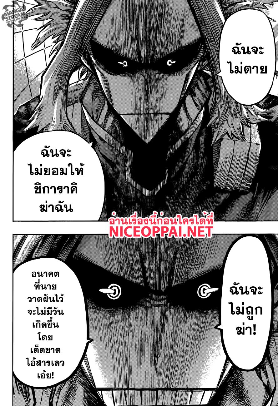 Manga-lc-com อ่านมังงะ อ่านการ์ตูน ออนไลน์ ฟรี Boku no Hero Academia ตอนที่ 1 2 3 4 5 6 7 8 9 10 11 12 13 14 ฟรี ไม่มีโฆษณา Manga-lc - อ่าน มังงะ อ่าน การ์ตูน ออนไลน์ อ่านมังงะ ฟรี