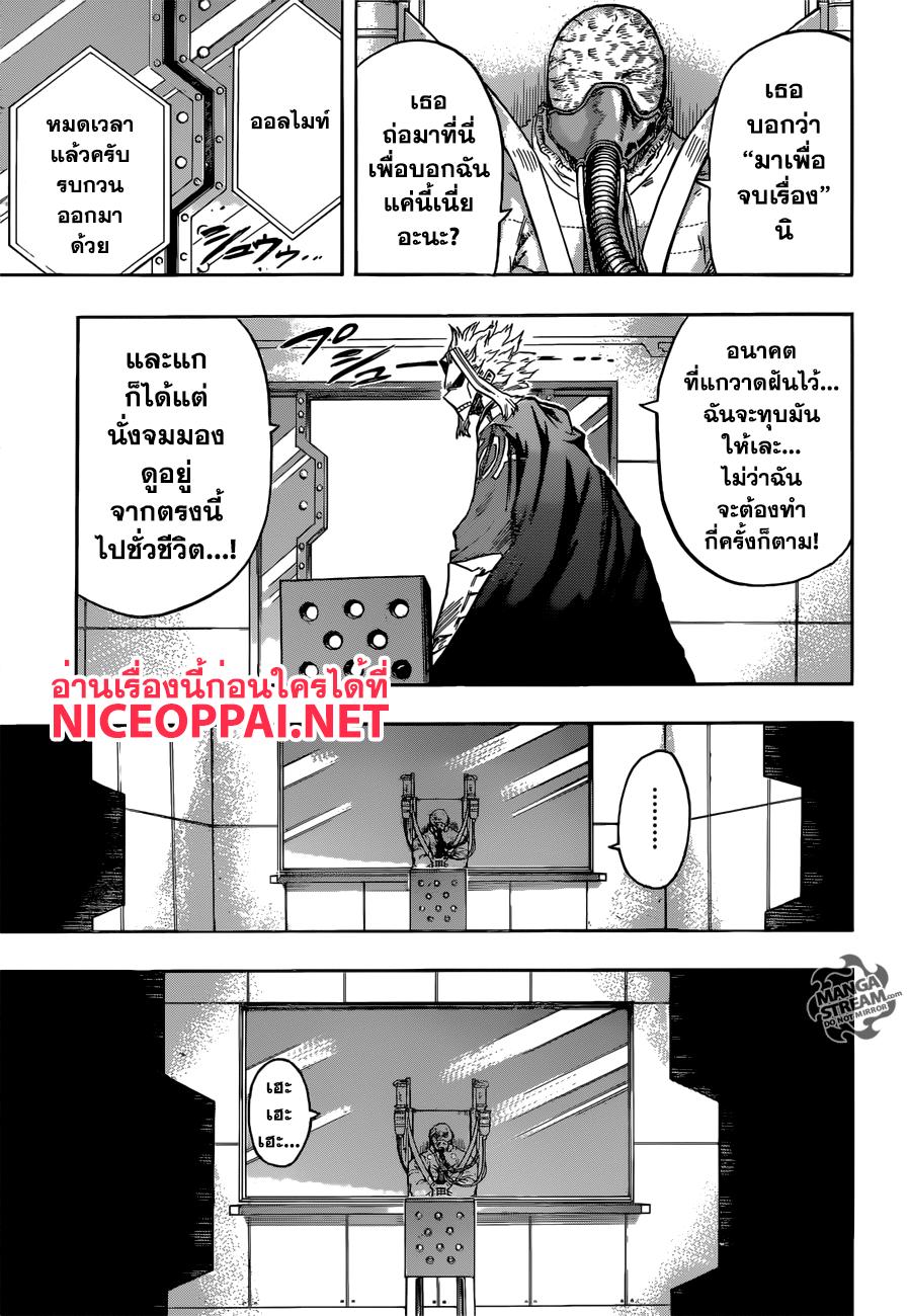 Manga-lc-com อ่านมังงะ อ่านการ์ตูน ออนไลน์ ฟรี Boku no Hero Academia ตอนที่ 1 2 3 4 5 6 7 8 9 10 11 12 13 14 ฟรี ไม่มีโฆษณา Manga-lc - อ่าน มังงะ อ่าน การ์ตูน ออนไลน์ อ่านมังงะ ฟรี