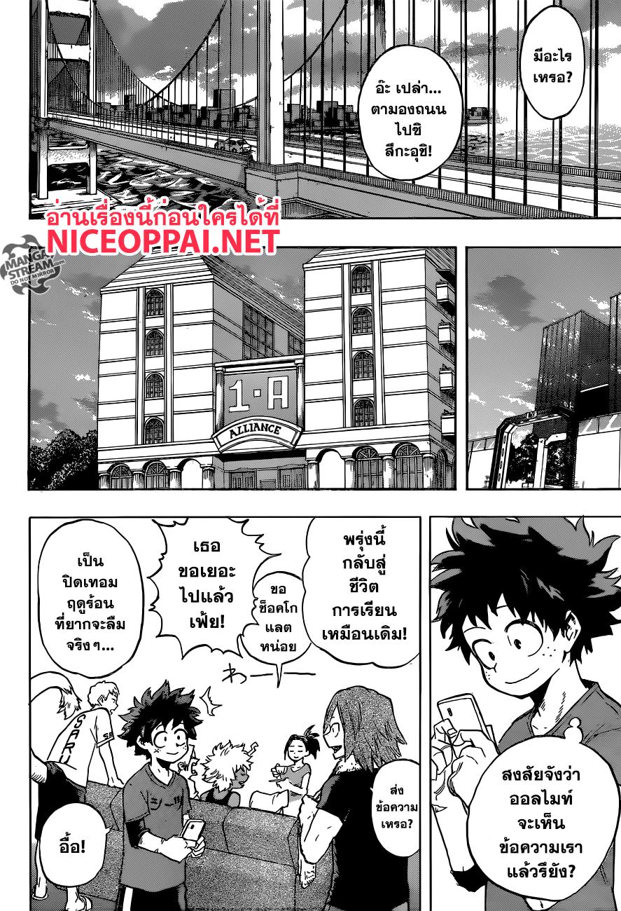 Manga-lc-com อ่านมังงะ อ่านการ์ตูน ออนไลน์ ฟรี Boku no Hero Academia ตอนที่ 1 2 3 4 5 6 7 8 9 10 11 12 13 14 ฟรี ไม่มีโฆษณา Manga-lc - อ่าน มังงะ อ่าน การ์ตูน ออนไลน์ อ่านมังงะ ฟรี