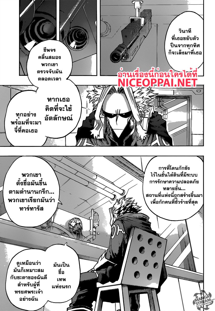 Manga-lc-com อ่านมังงะ อ่านการ์ตูน ออนไลน์ ฟรี Boku no Hero Academia ตอนที่ 1 2 3 4 5 6 7 8 9 10 11 12 13 14 ฟรี ไม่มีโฆษณา Manga-lc - อ่าน มังงะ อ่าน การ์ตูน ออนไลน์ อ่านมังงะ ฟรี