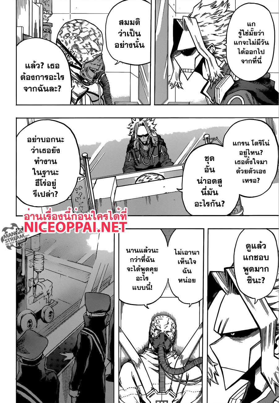 Manga-lc-com อ่านมังงะ อ่านการ์ตูน ออนไลน์ ฟรี Boku no Hero Academia ตอนที่ 1 2 3 4 5 6 7 8 9 10 11 12 13 14 ฟรี ไม่มีโฆษณา Manga-lc - อ่าน มังงะ อ่าน การ์ตูน ออนไลน์ อ่านมังงะ ฟรี