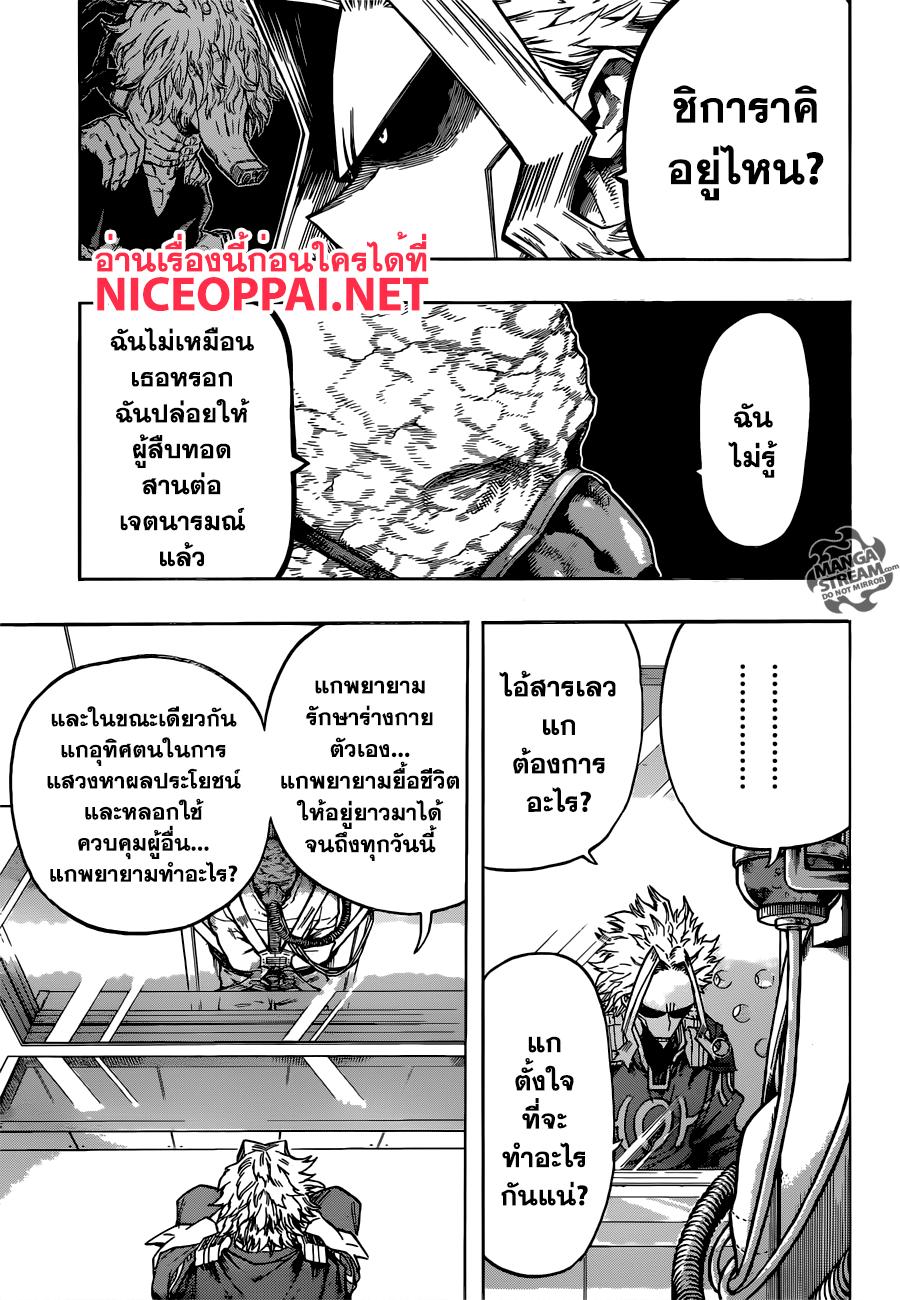 Manga-lc-com อ่านมังงะ อ่านการ์ตูน ออนไลน์ ฟรี Boku no Hero Academia ตอนที่ 1 2 3 4 5 6 7 8 9 10 11 12 13 14 ฟรี ไม่มีโฆษณา Manga-lc - อ่าน มังงะ อ่าน การ์ตูน ออนไลน์ อ่านมังงะ ฟรี