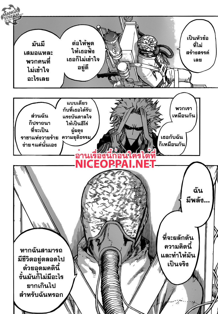 Manga-lc-com อ่านมังงะ อ่านการ์ตูน ออนไลน์ ฟรี Boku no Hero Academia ตอนที่ 1 2 3 4 5 6 7 8 9 10 11 12 13 14 ฟรี ไม่มีโฆษณา Manga-lc - อ่าน มังงะ อ่าน การ์ตูน ออนไลน์ อ่านมังงะ ฟรี