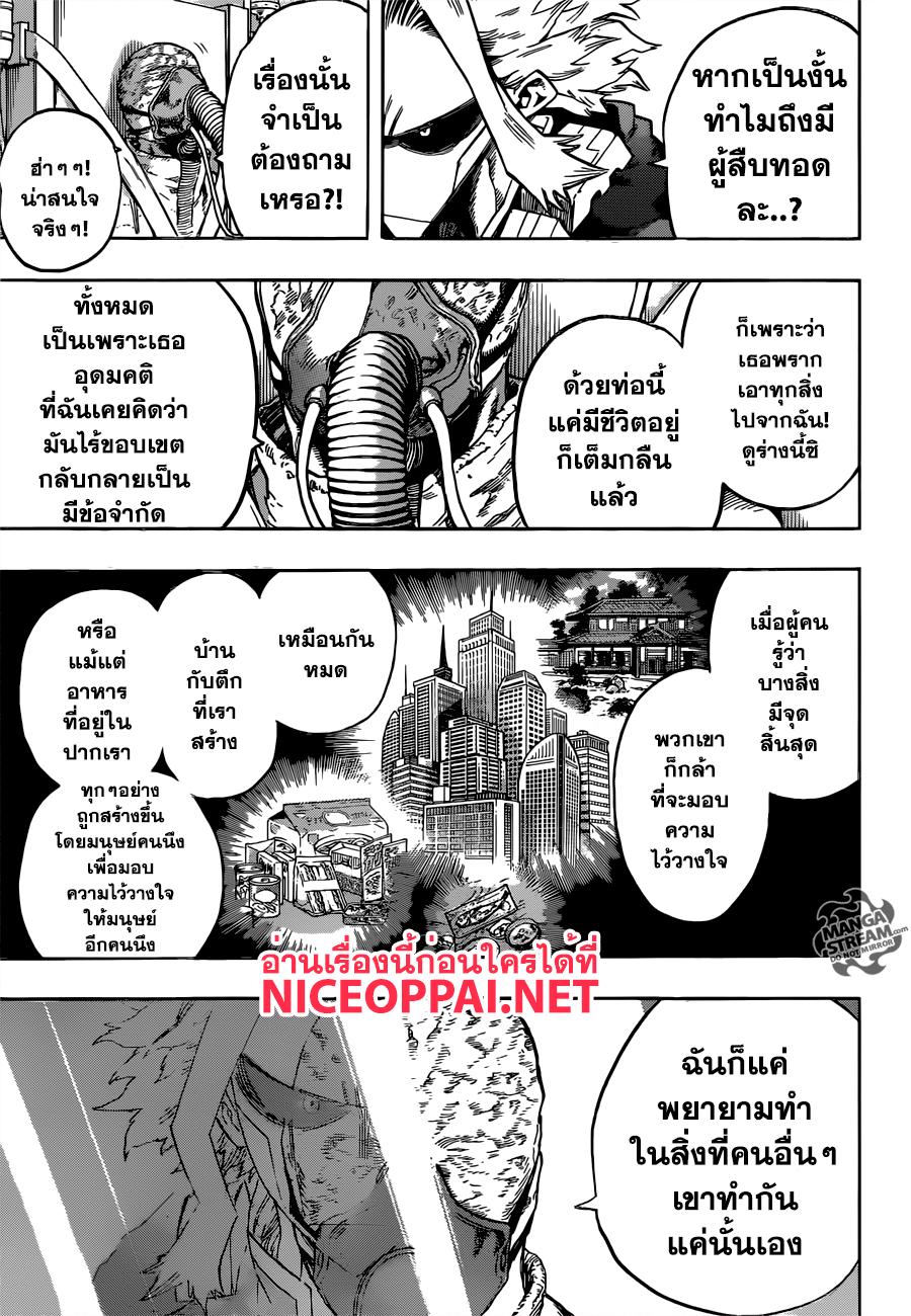 Manga-lc-com อ่านมังงะ อ่านการ์ตูน ออนไลน์ ฟรี Boku no Hero Academia ตอนที่ 1 2 3 4 5 6 7 8 9 10 11 12 13 14 ฟรี ไม่มีโฆษณา Manga-lc - อ่าน มังงะ อ่าน การ์ตูน ออนไลน์ อ่านมังงะ ฟรี