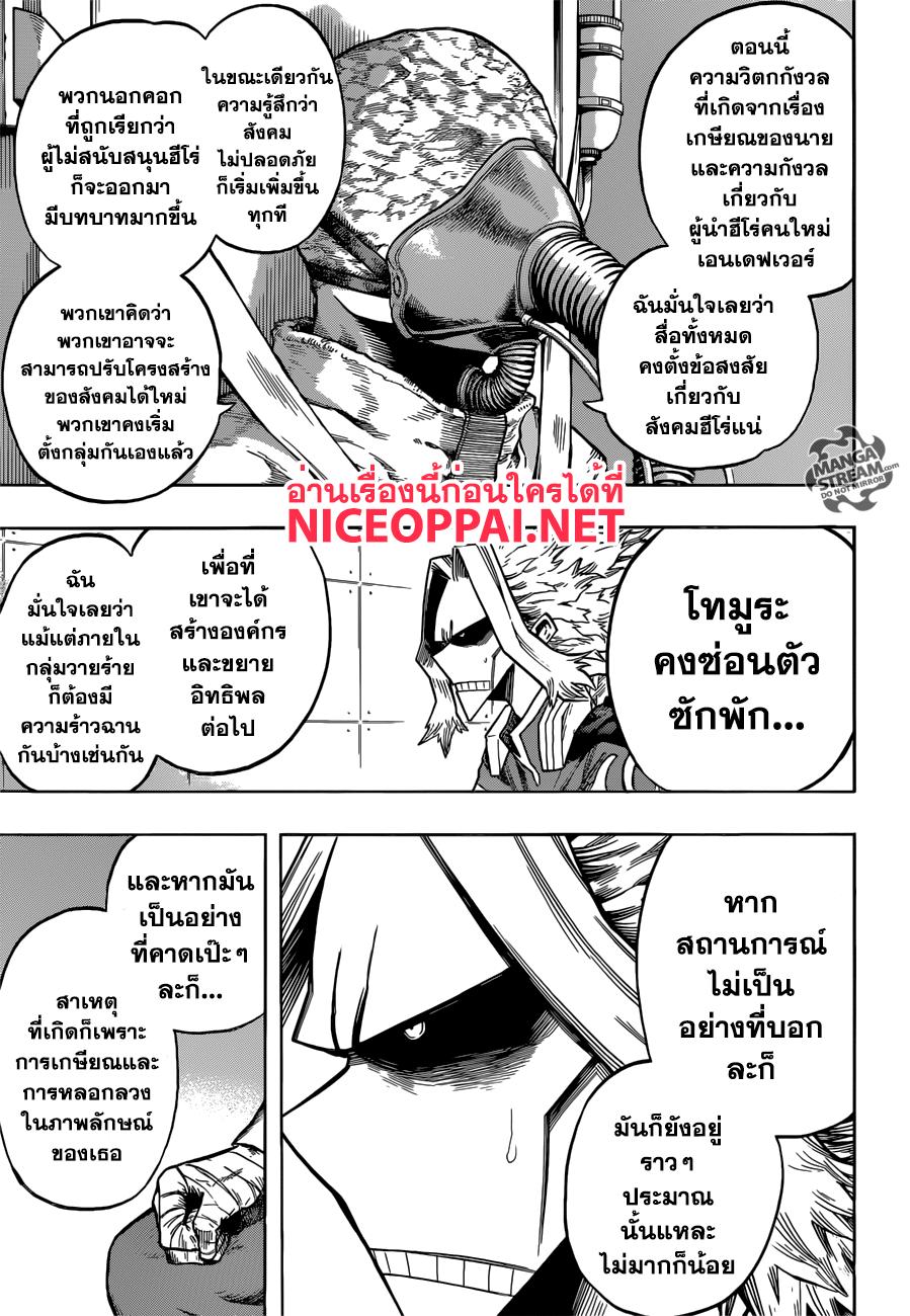 Manga-lc-com อ่านมังงะ อ่านการ์ตูน ออนไลน์ ฟรี Boku no Hero Academia ตอนที่ 1 2 3 4 5 6 7 8 9 10 11 12 13 14 ฟรี ไม่มีโฆษณา Manga-lc - อ่าน มังงะ อ่าน การ์ตูน ออนไลน์ อ่านมังงะ ฟรี