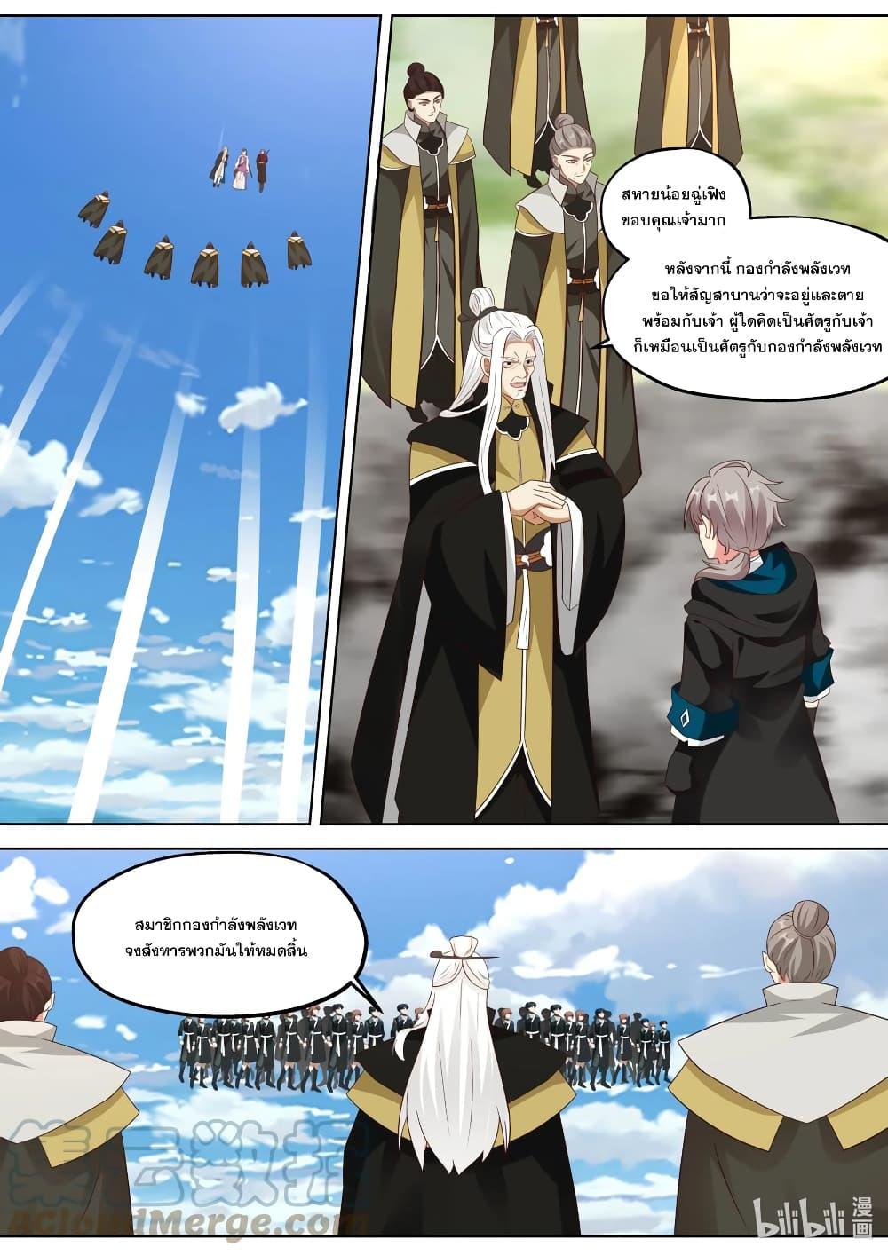 Manga-lc-com อ่านมังงะ อ่านการ์ตูน ออนไลน์ ฟรี Martial God Asura ตอนที่ 1 2 3 4 5 6 7 8 9 10 11 12 13 14 ฟรี ไม่มีโฆษณา Manga-lc - อ่าน มังงะ อ่าน การ์ตูน ออนไลน์ อ่านมังงะ ฟรี