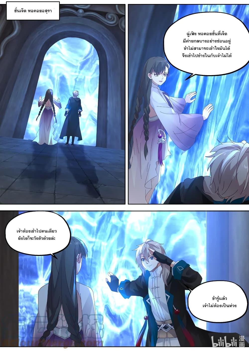 Manga-lc-com อ่านมังงะ อ่านการ์ตูน ออนไลน์ ฟรี Martial God Asura ตอนที่ 1 2 3 4 5 6 7 8 9 10 11 12 13 14 ฟรี ไม่มีโฆษณา Manga-lc - อ่าน มังงะ อ่าน การ์ตูน ออนไลน์ อ่านมังงะ ฟรี