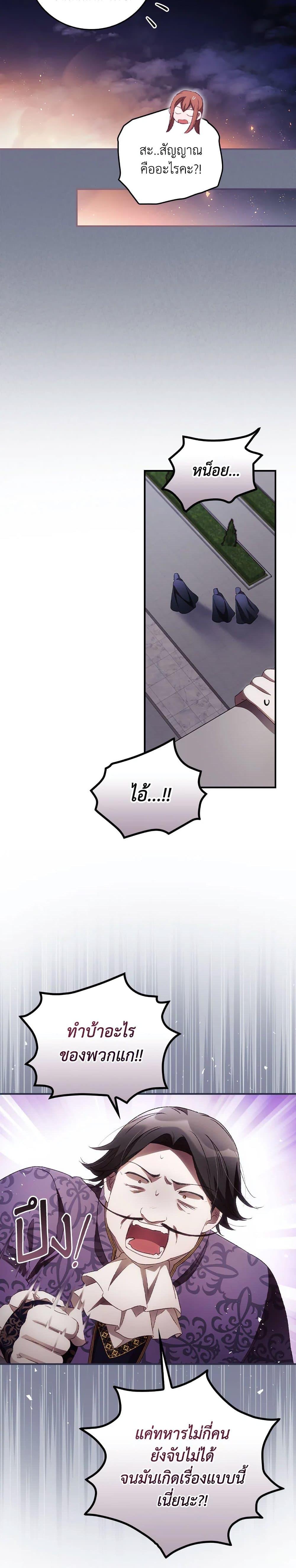 Manga-lc-com อ่านมังงะ อ่านการ์ตูน ออนไลน์ ฟรี I Can See Your Death ตอนที่ 1 2 3 4 5 6 7 8 9 10 11 12 13 14 ฟรี ไม่มีโฆษณา Manga-lc - อ่าน มังงะ อ่าน การ์ตูน ออนไลน์ อ่านมังงะ ฟรี