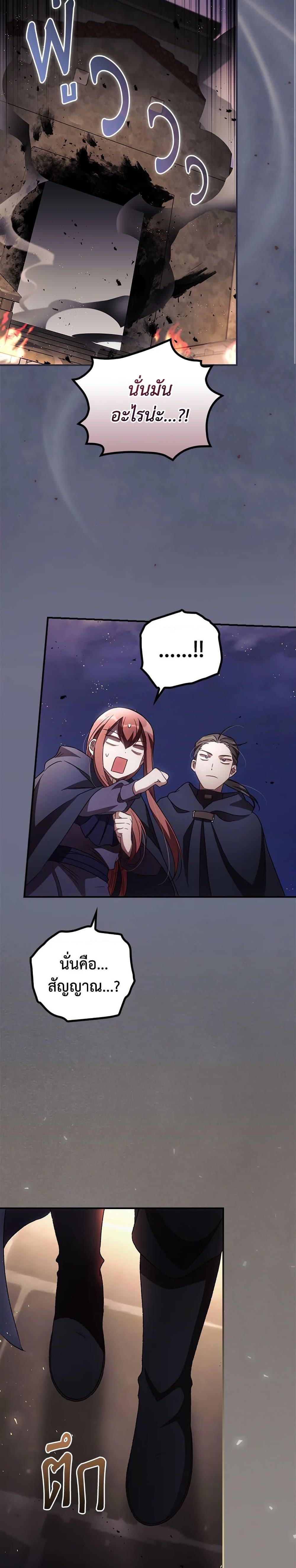 Manga-lc-com อ่านมังงะ อ่านการ์ตูน ออนไลน์ ฟรี I Can See Your Death ตอนที่ 1 2 3 4 5 6 7 8 9 10 11 12 13 14 ฟรี ไม่มีโฆษณา Manga-lc - อ่าน มังงะ อ่าน การ์ตูน ออนไลน์ อ่านมังงะ ฟรี